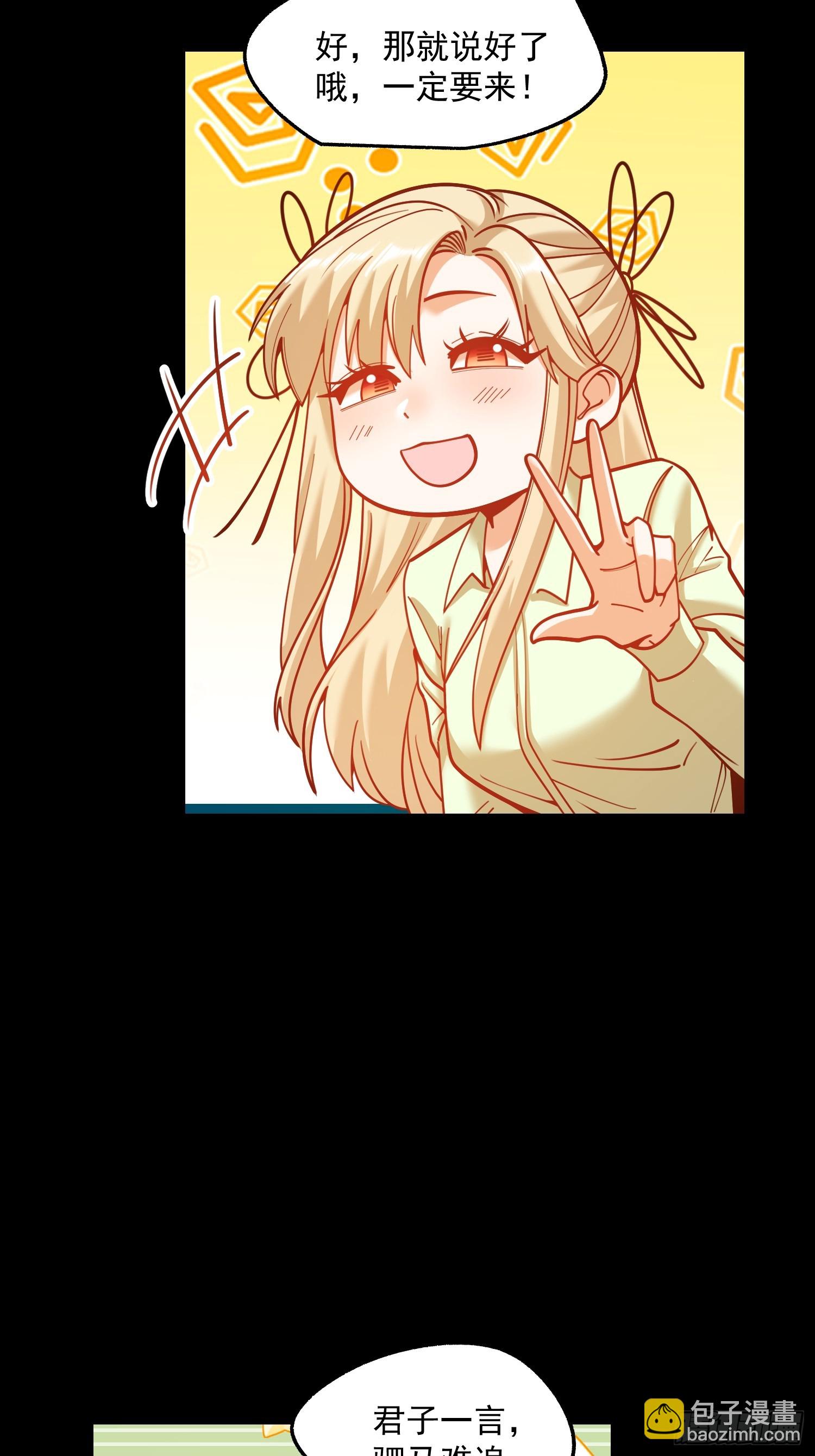 第173话-第173话