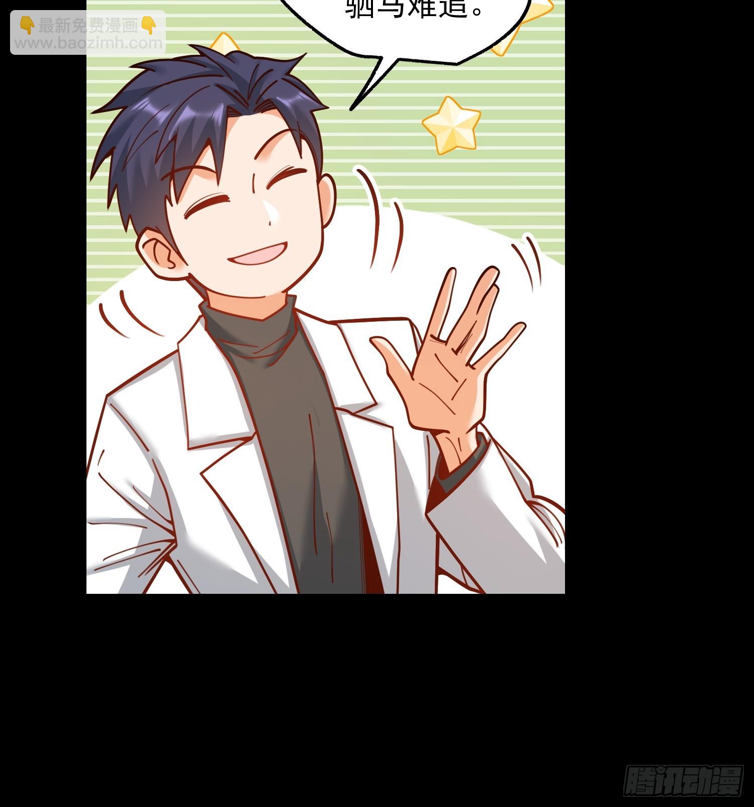 第173话-第173话