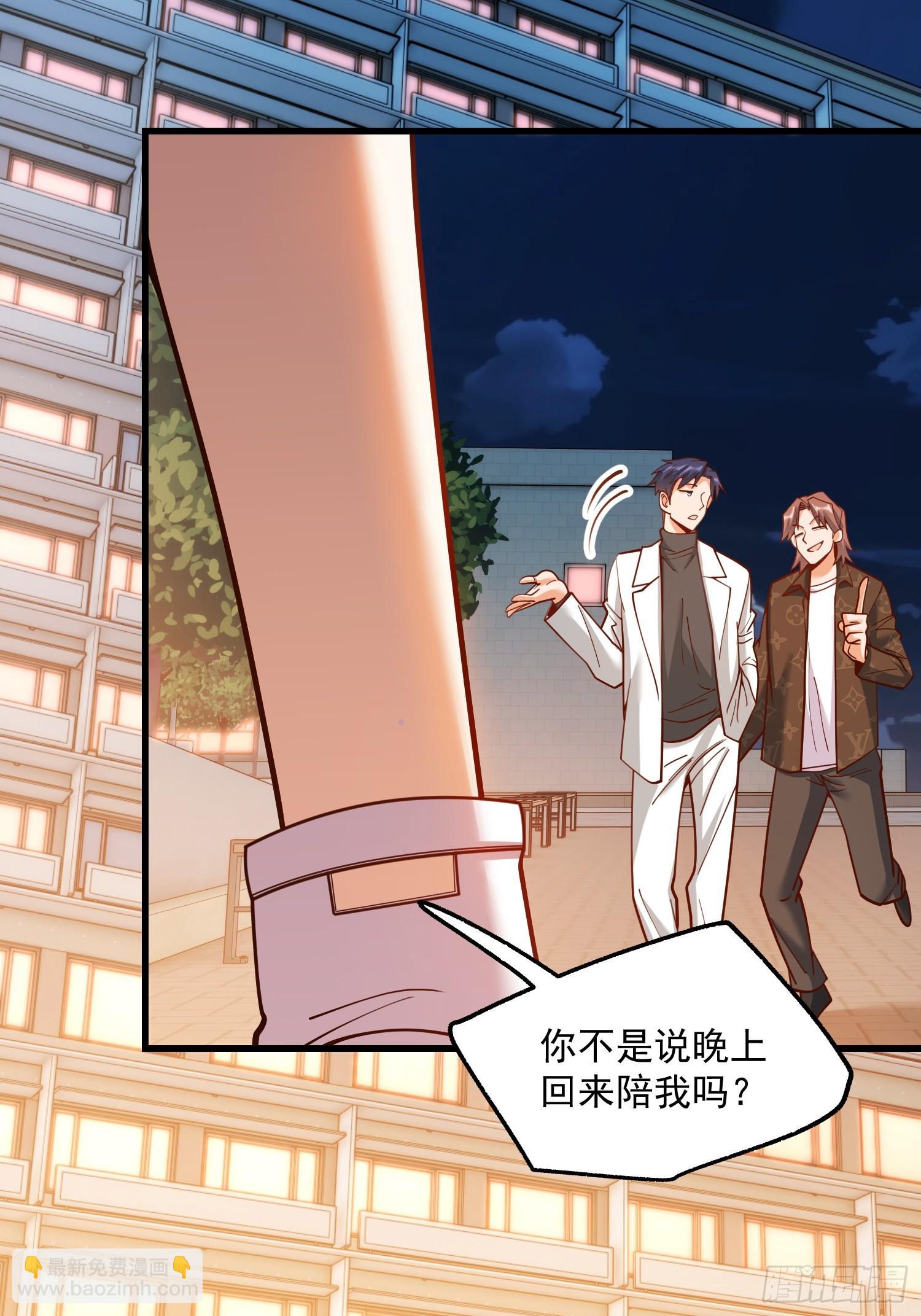 第173话-第173话
