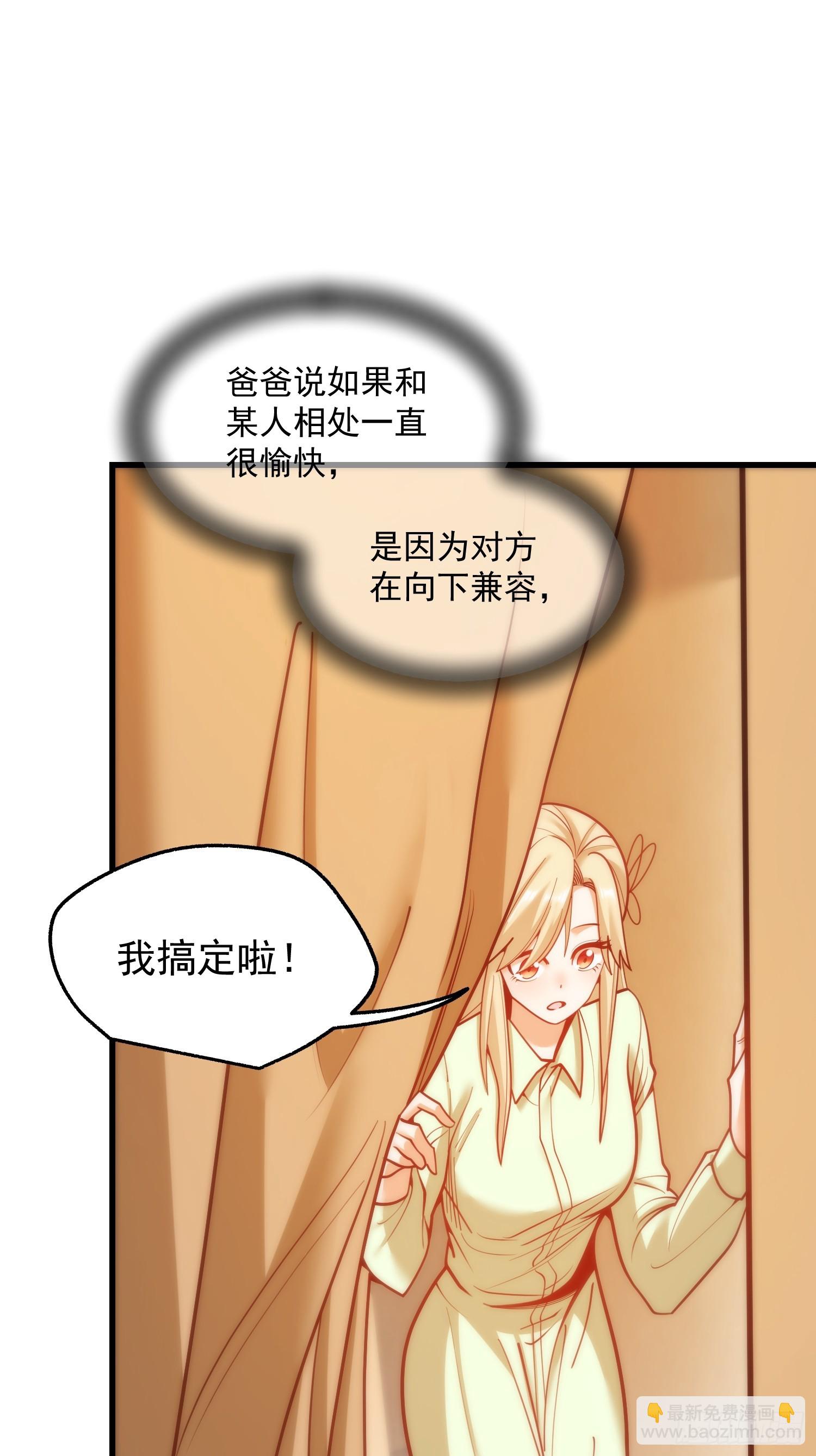 第173话-第173话