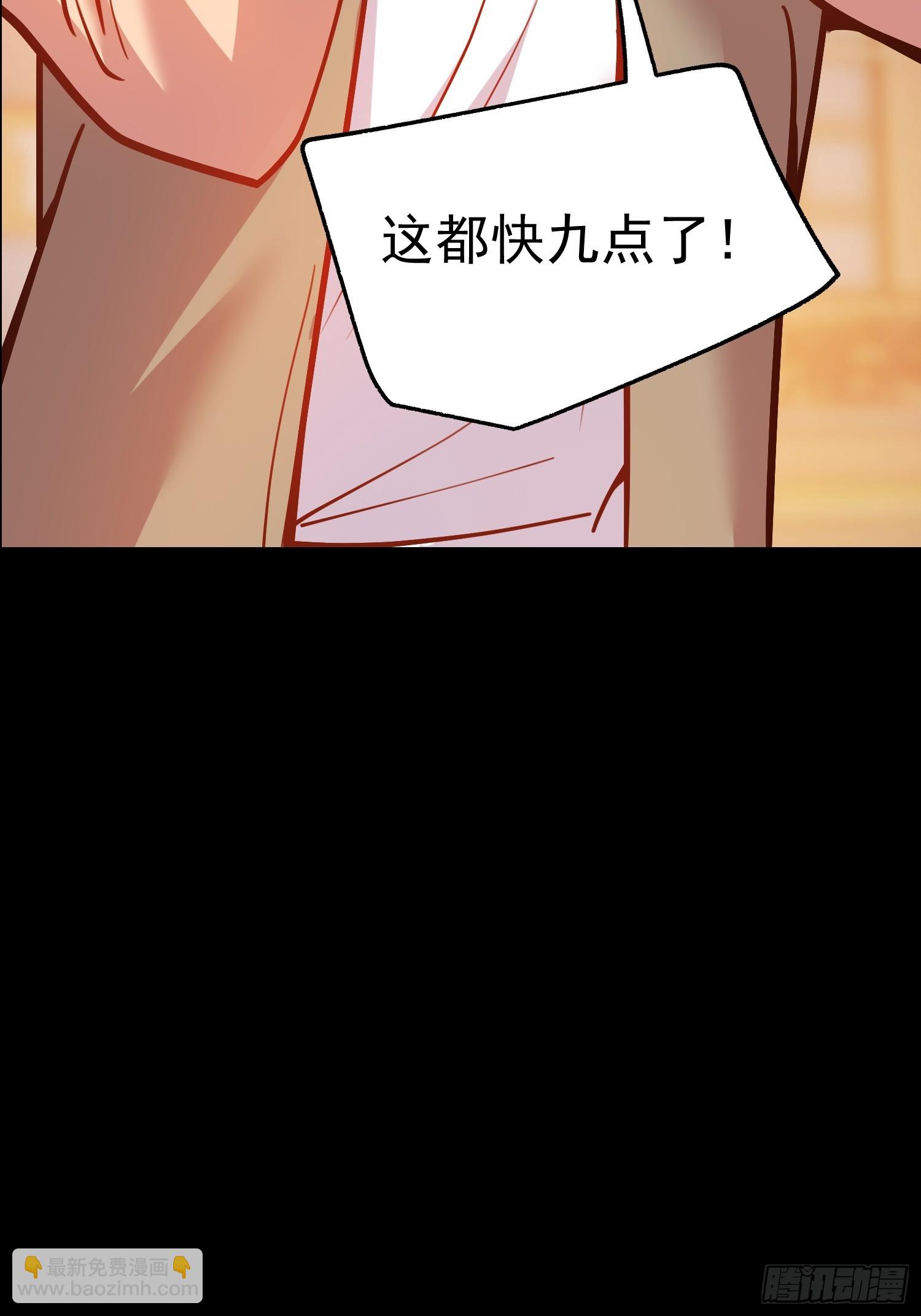 第173话-第173话