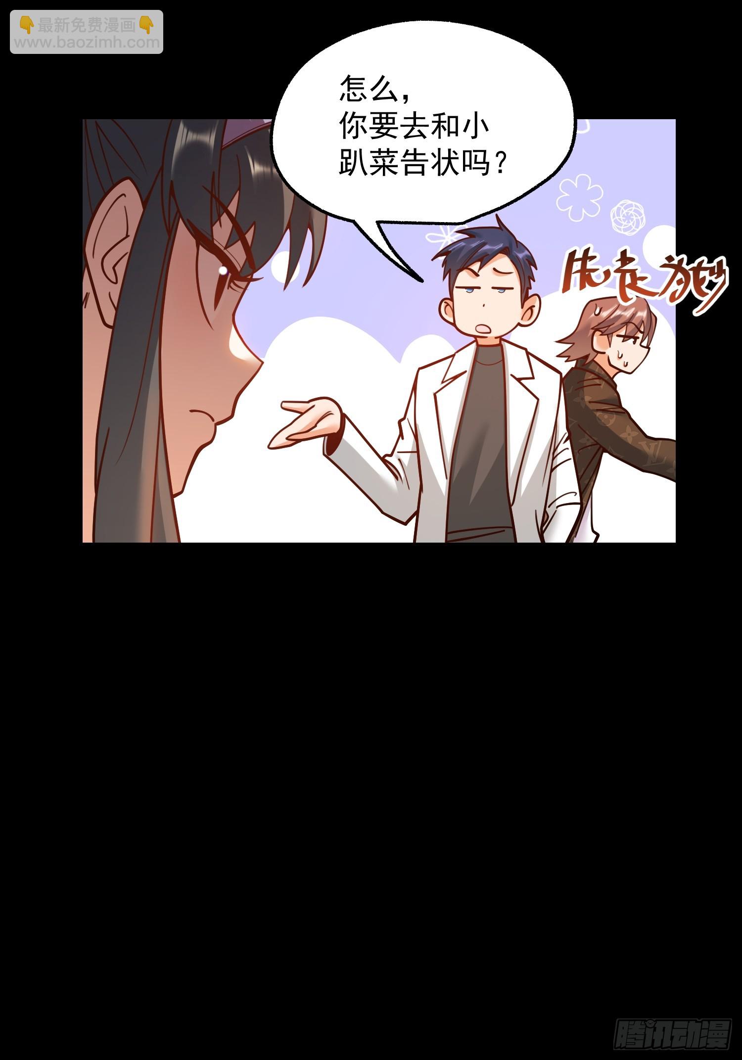 第173话-第173话