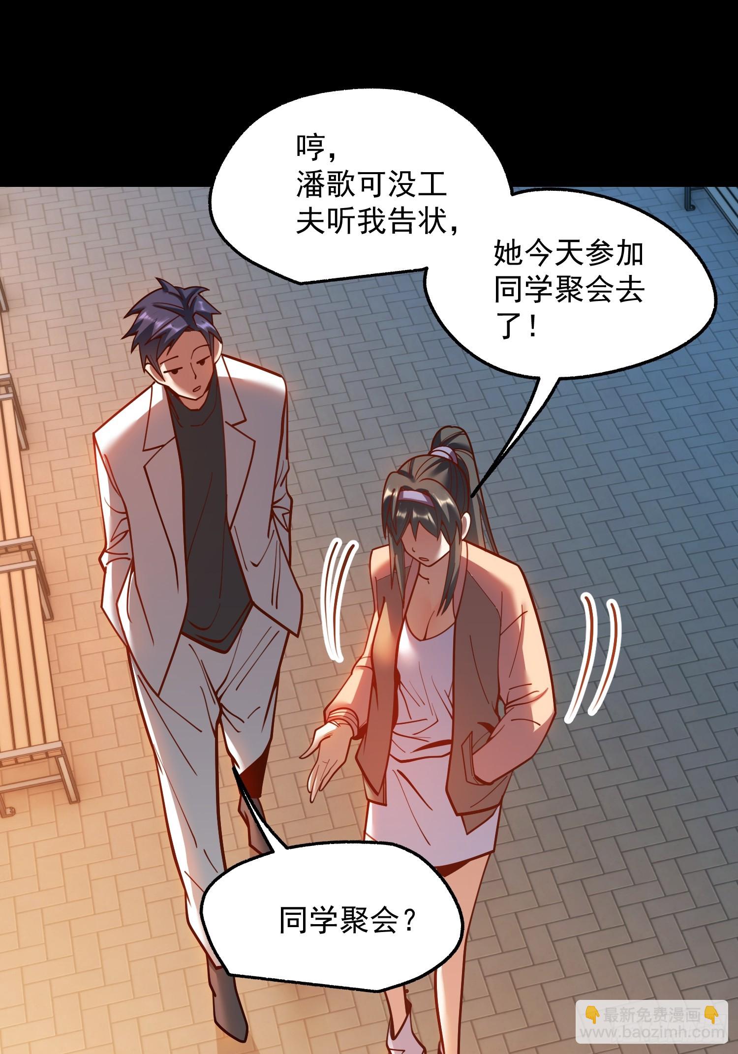第173话-第173话