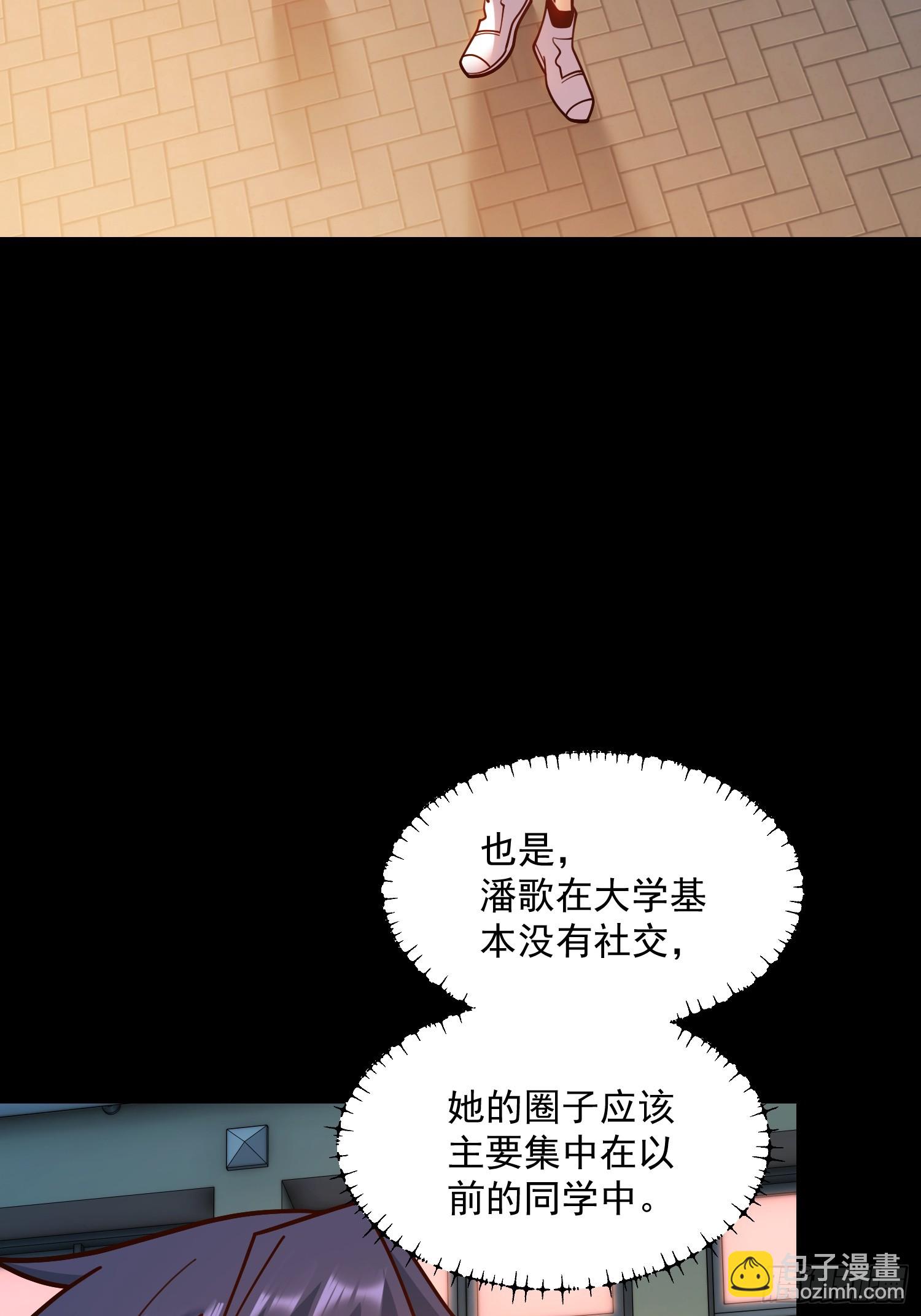 第173话-第173话