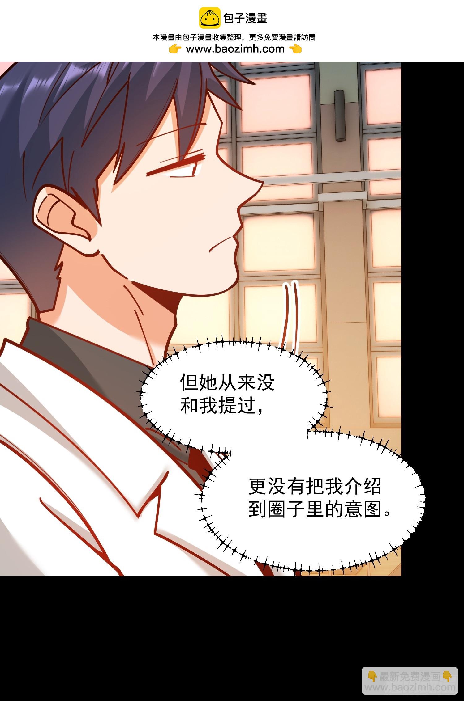 第173话-第173话