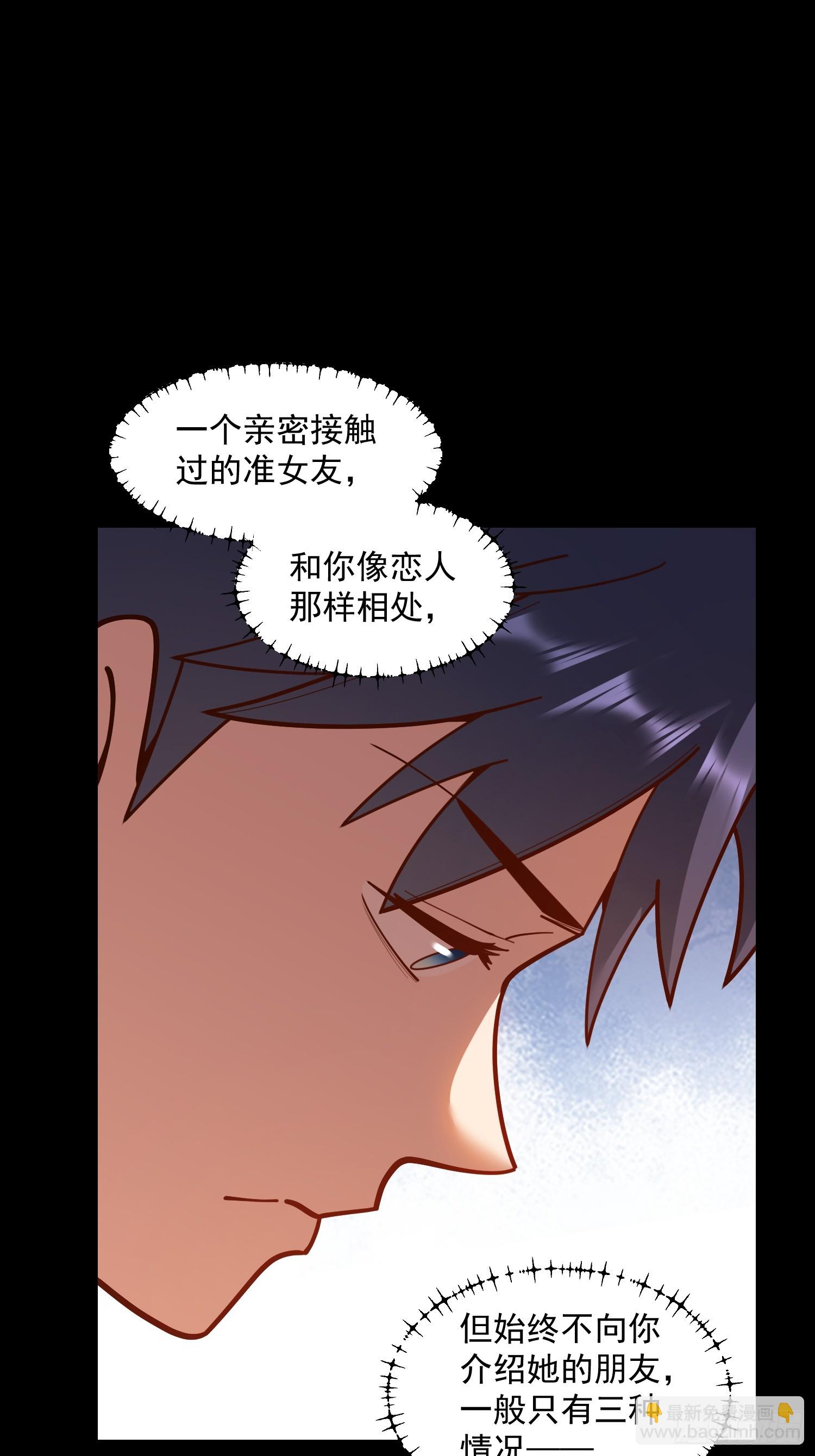 第173话-第173话