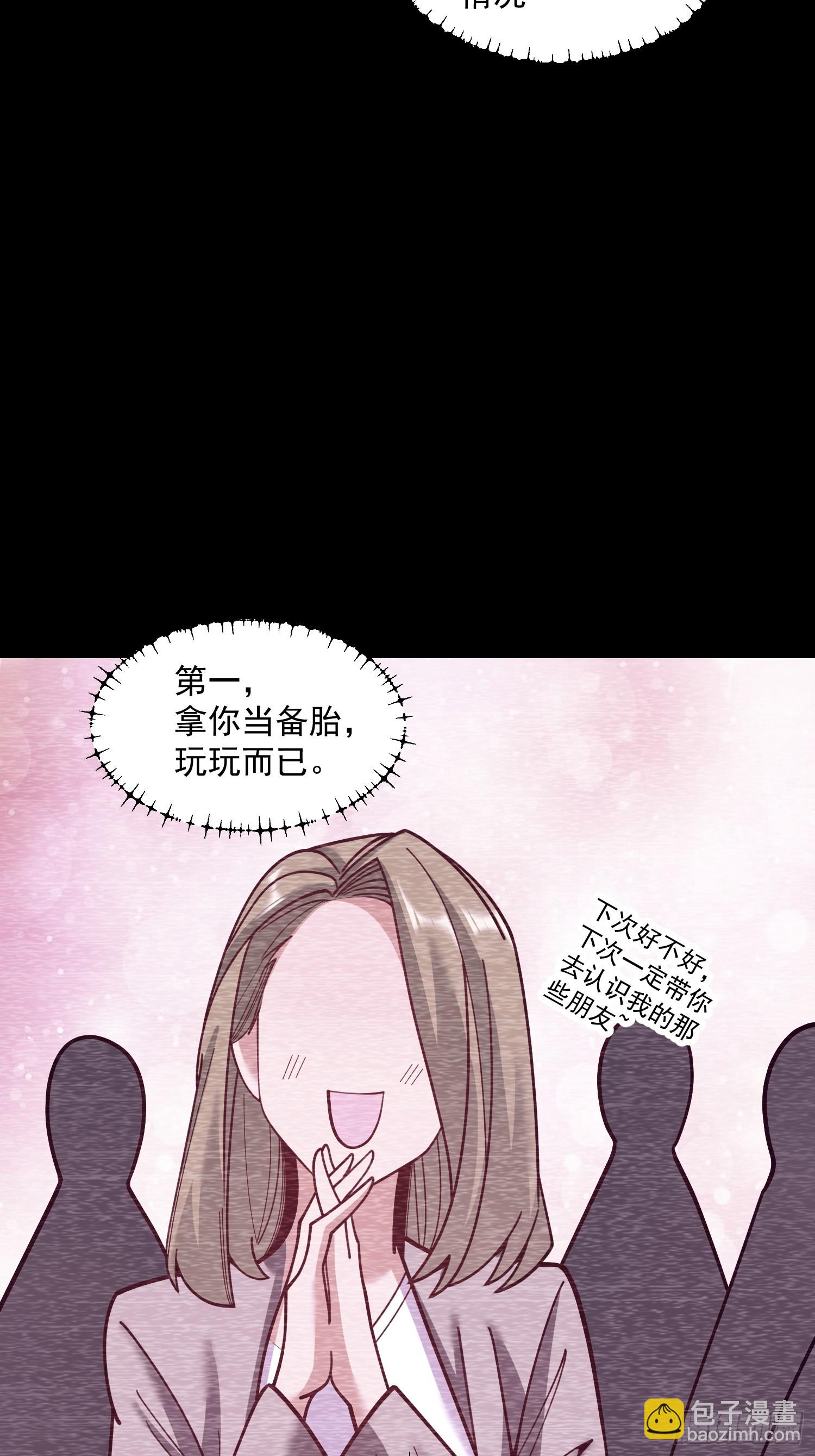 第173话-第173话