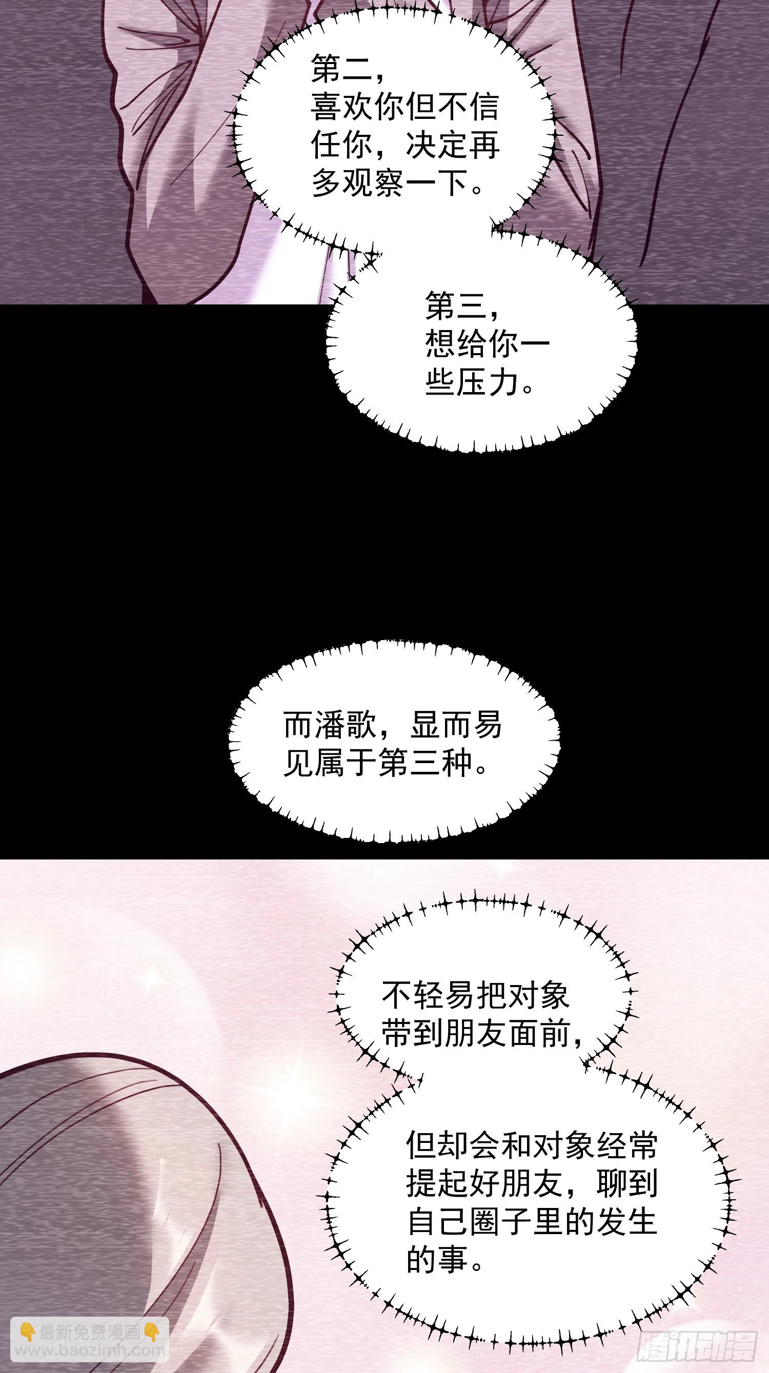 第173话-第173话