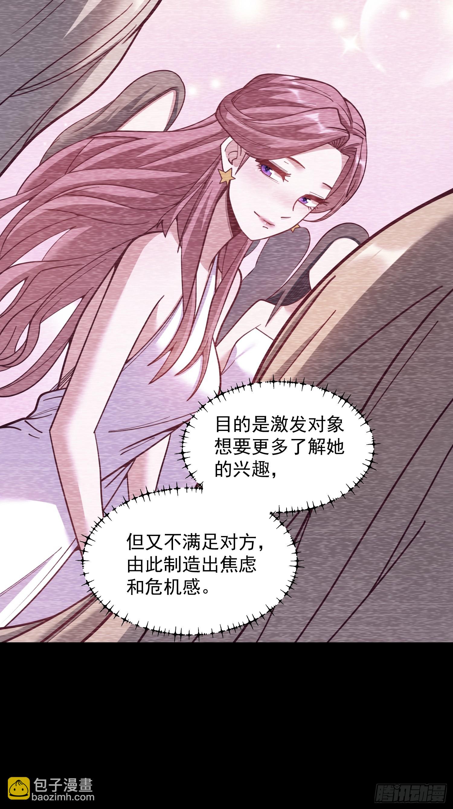 第173话-第173话