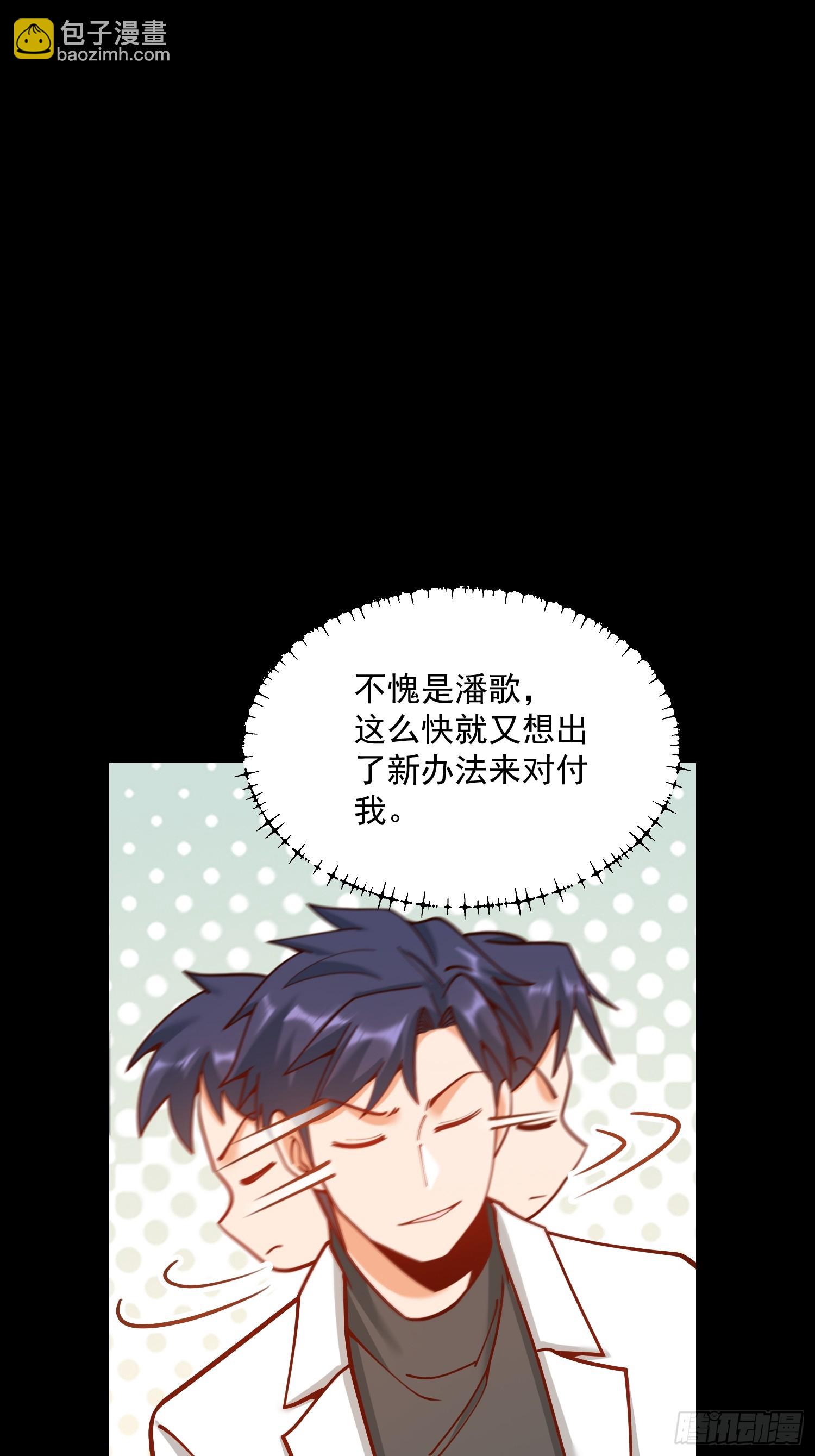 第173话-第173话