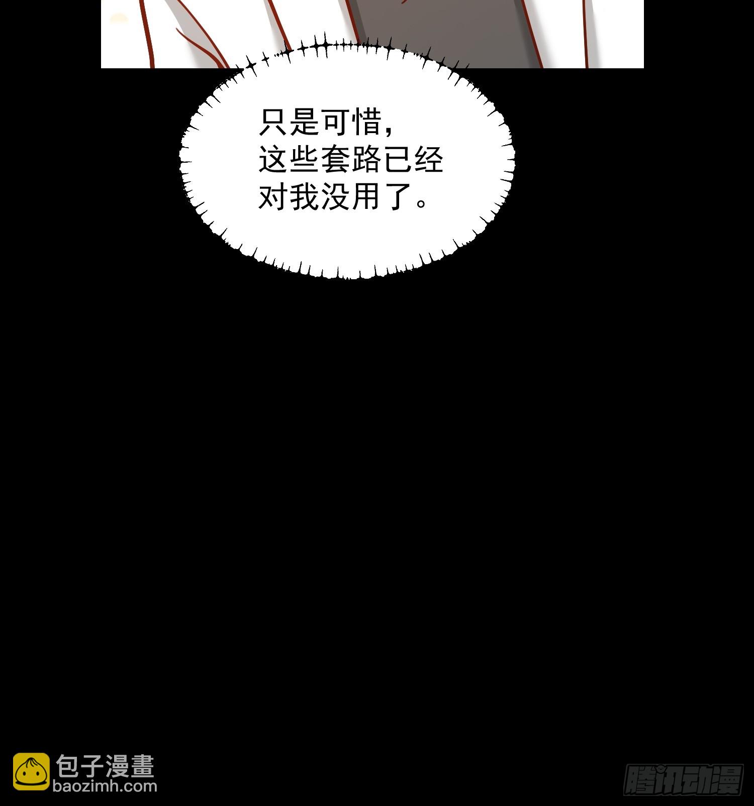 第173话-第173话