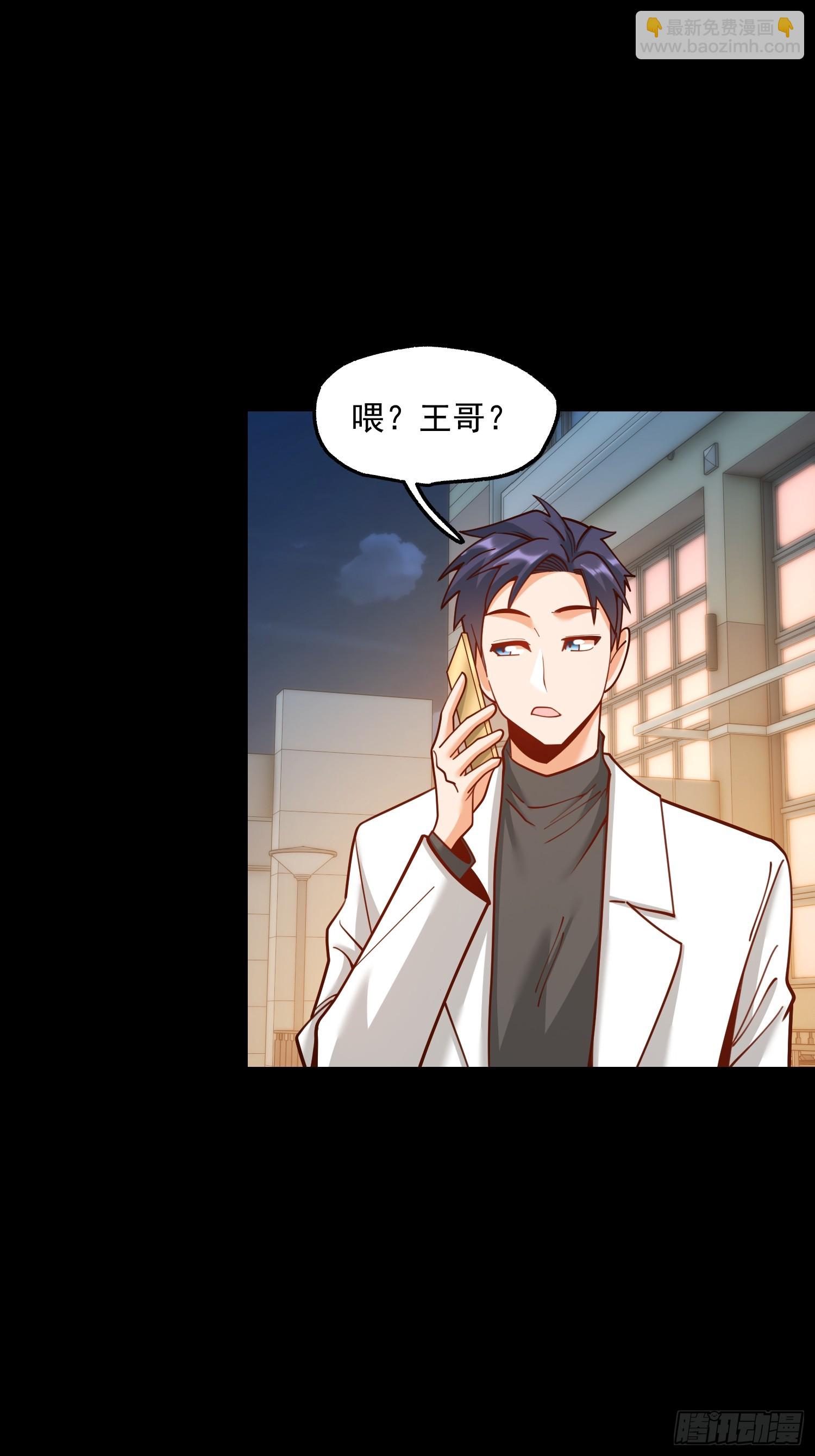 第173话-第173话