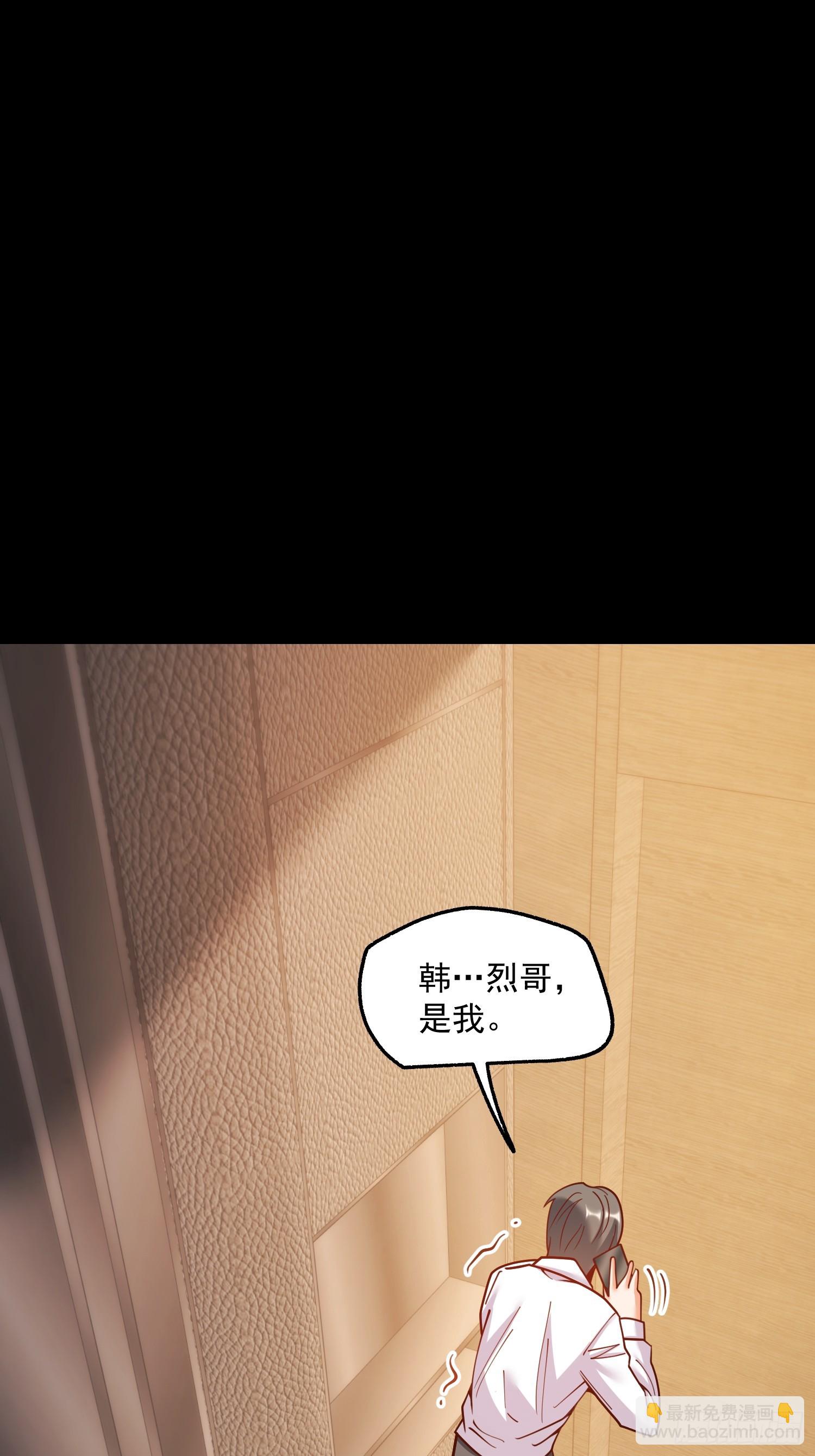 第173话-第173话