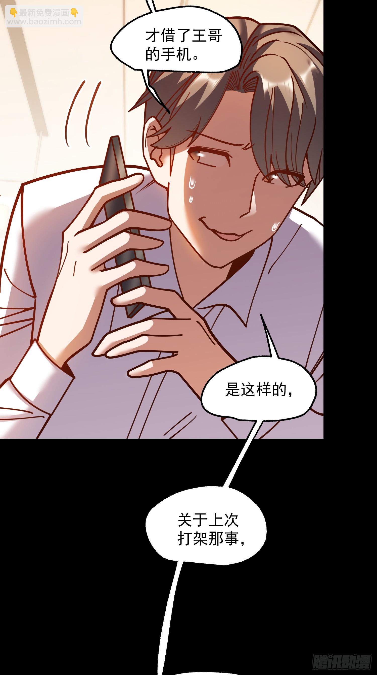 第173话-第173话