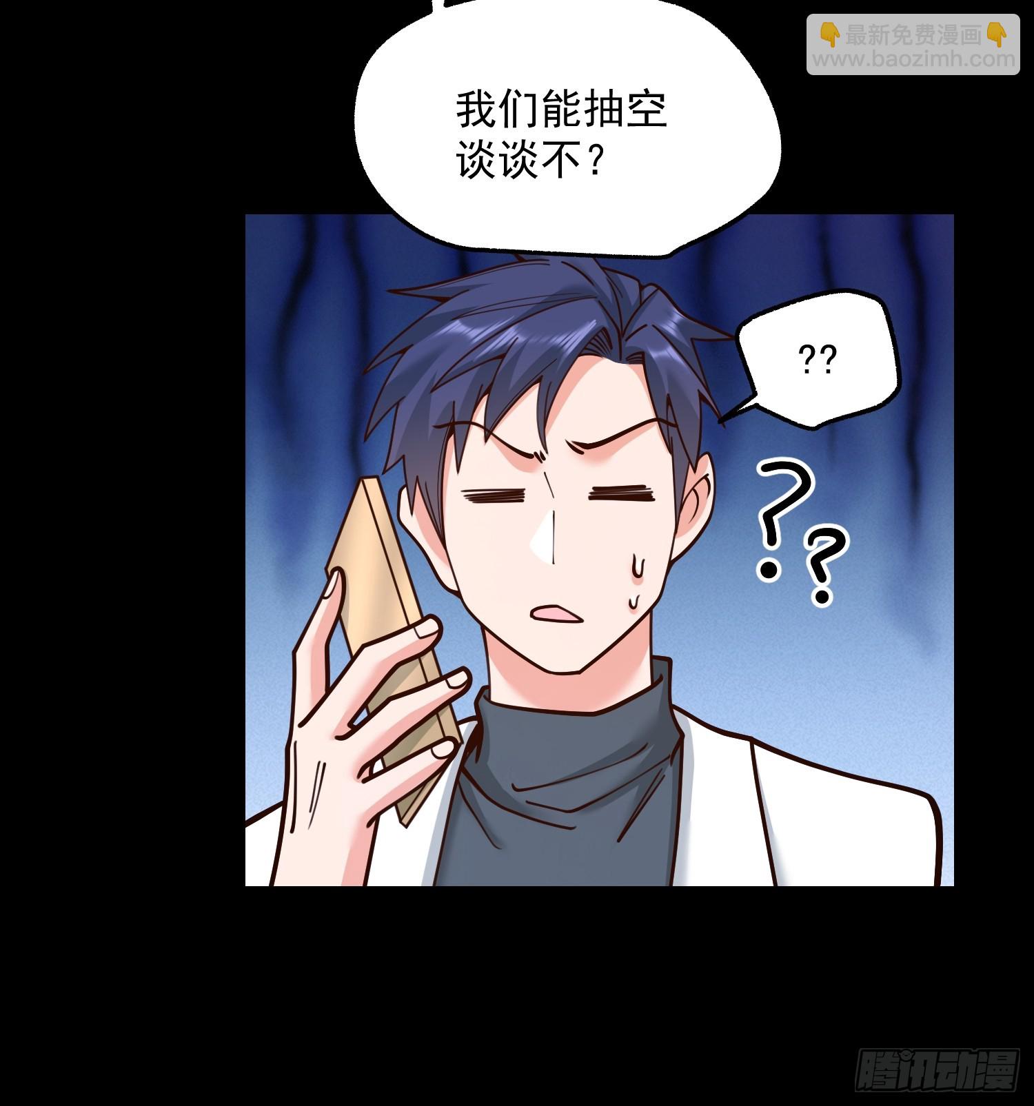 第173话-第173话