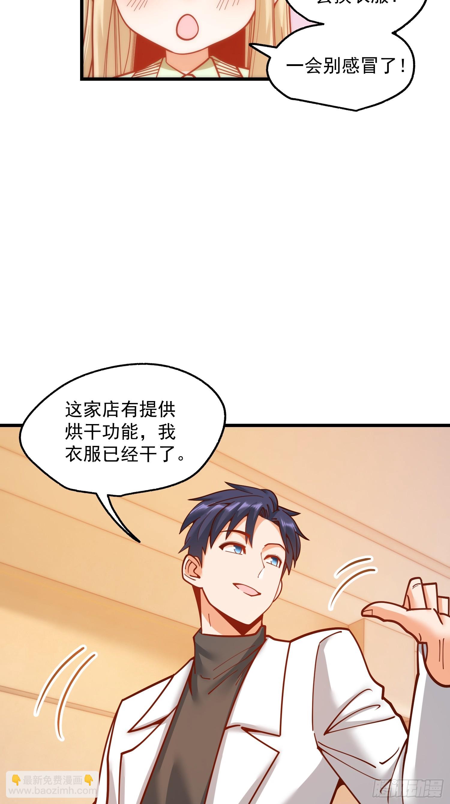 第173话-第173话