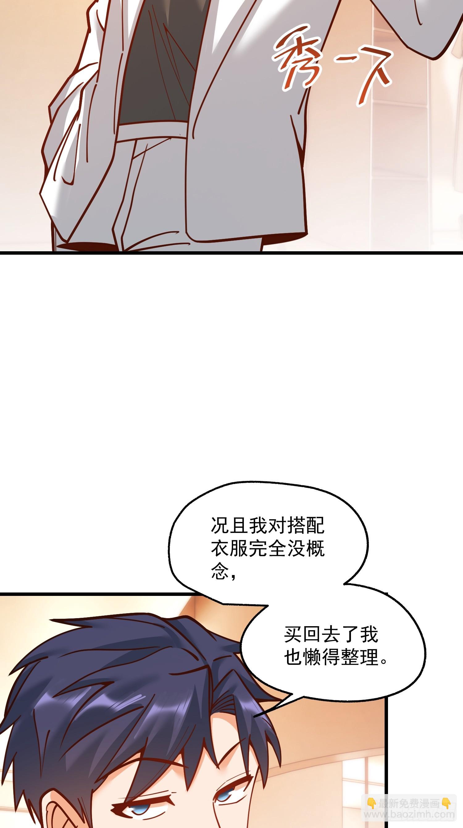 第173话-第173话