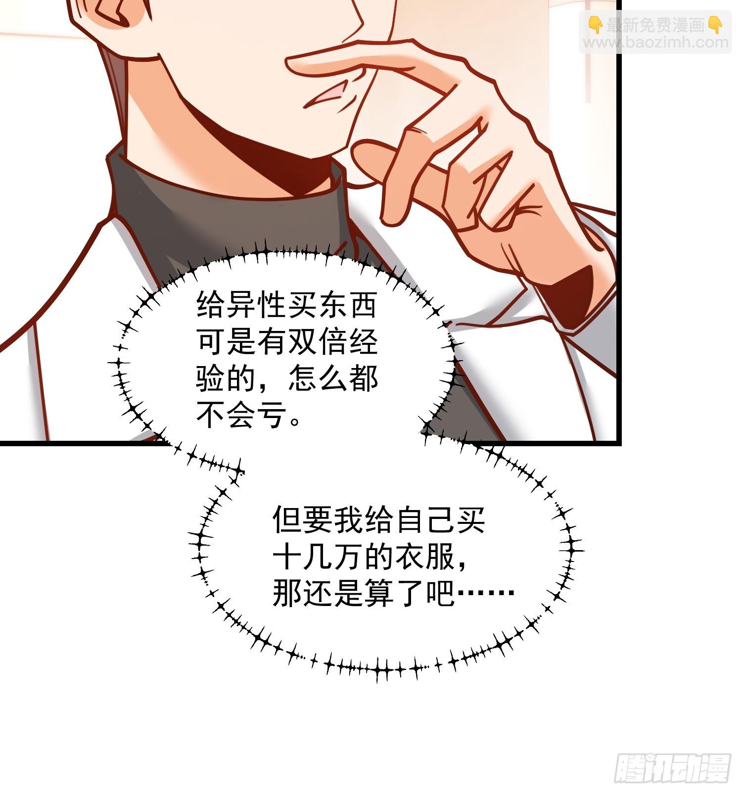 第173话-第173话