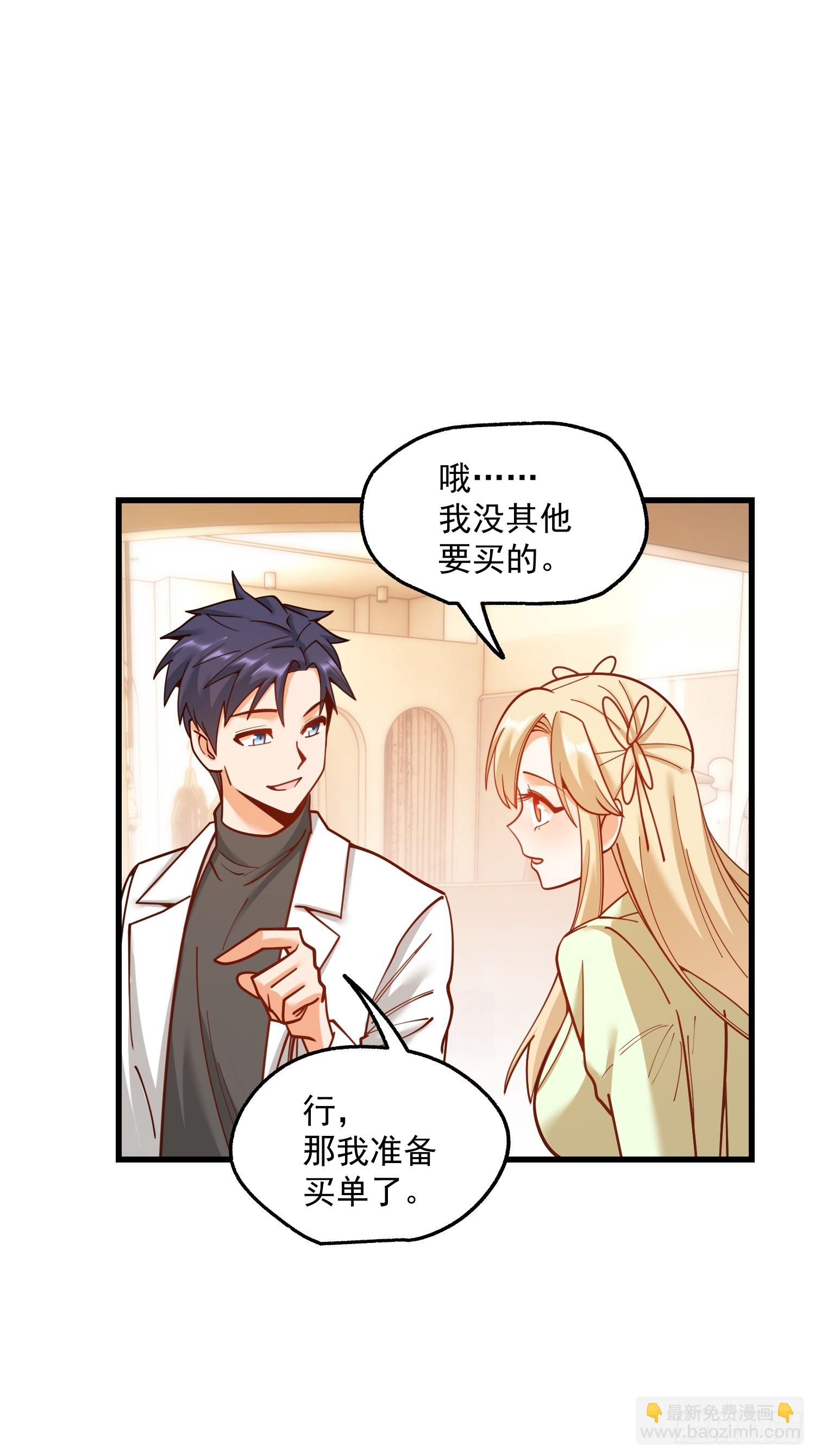 第173话-第173话