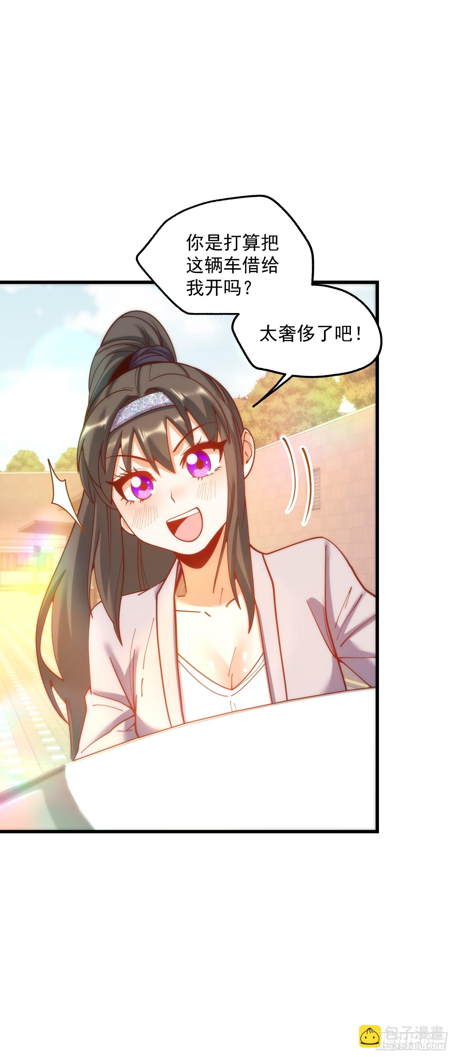 第175话-第175话