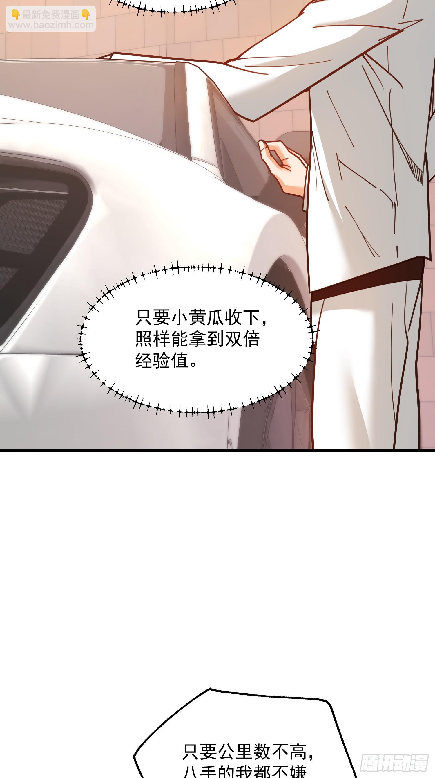 第175话-第175话