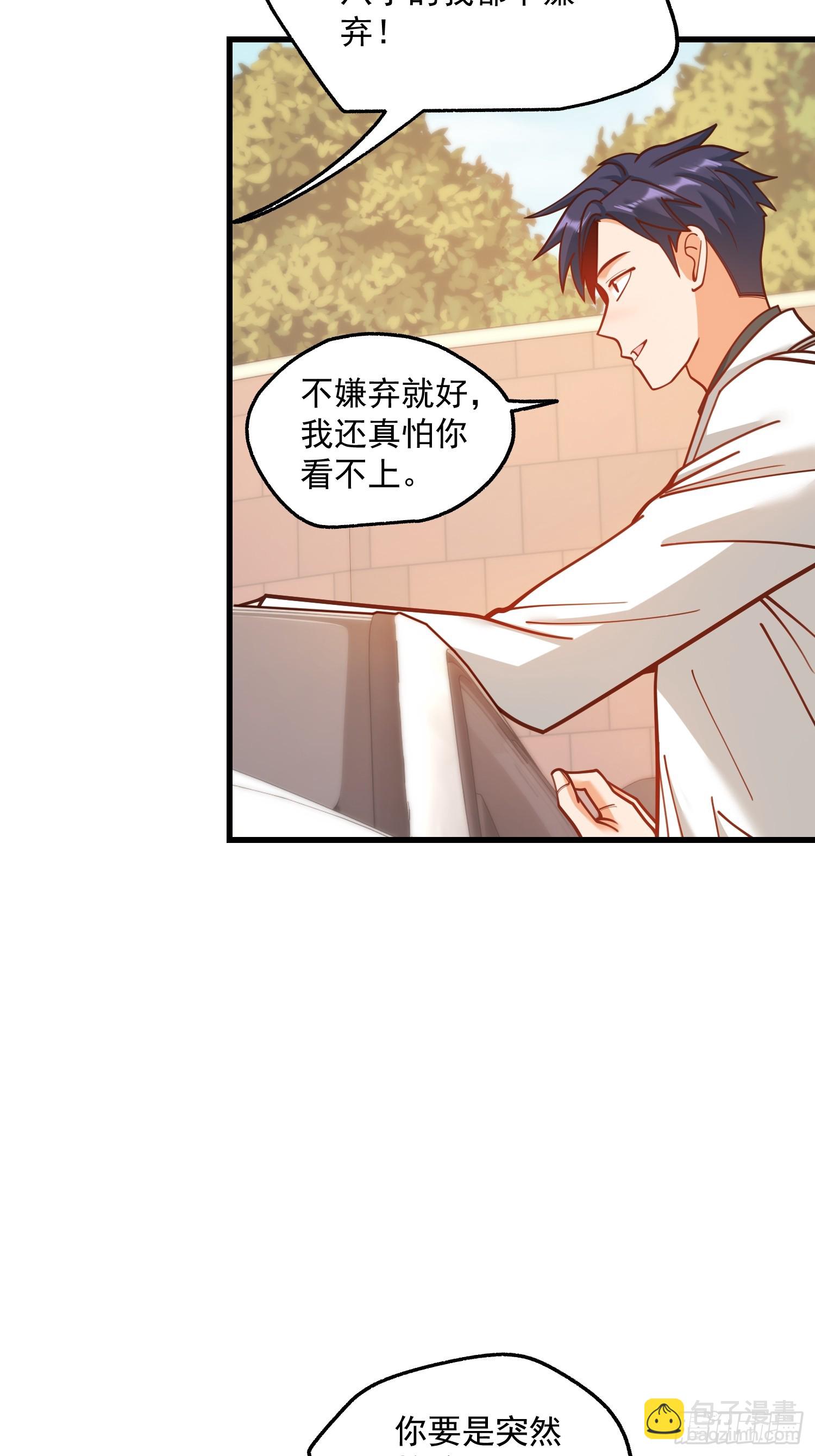 第175话-第175话