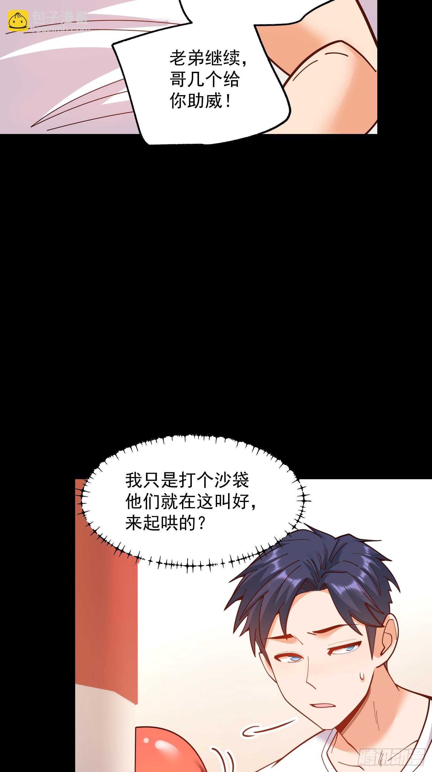 第177话(1/2)-第177话