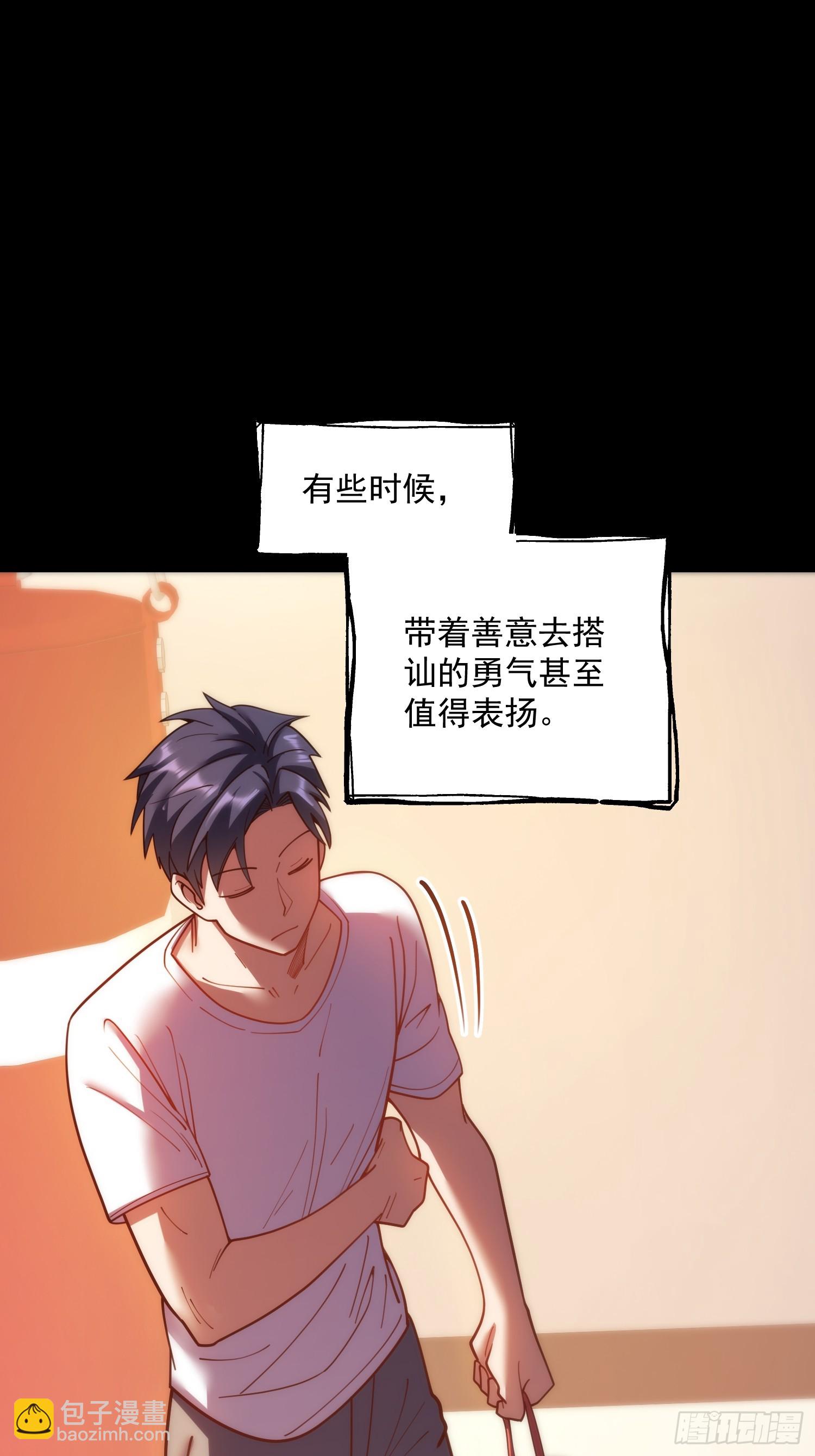 第177话(1/2)-第177话