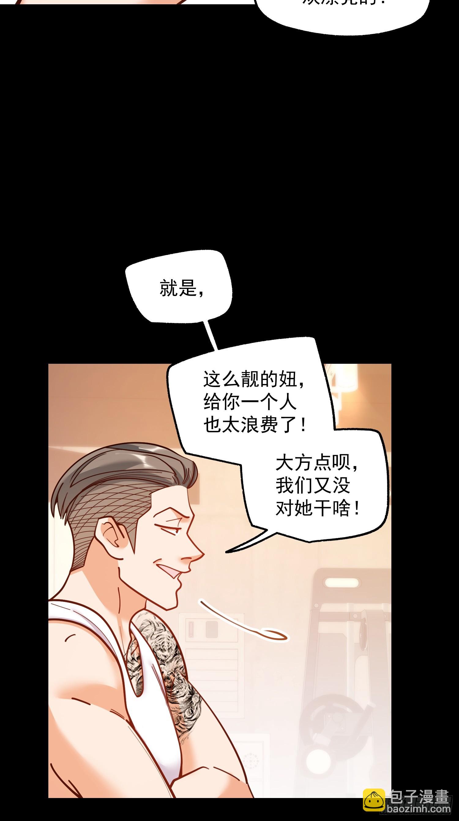 第177话(1/2)-第177话