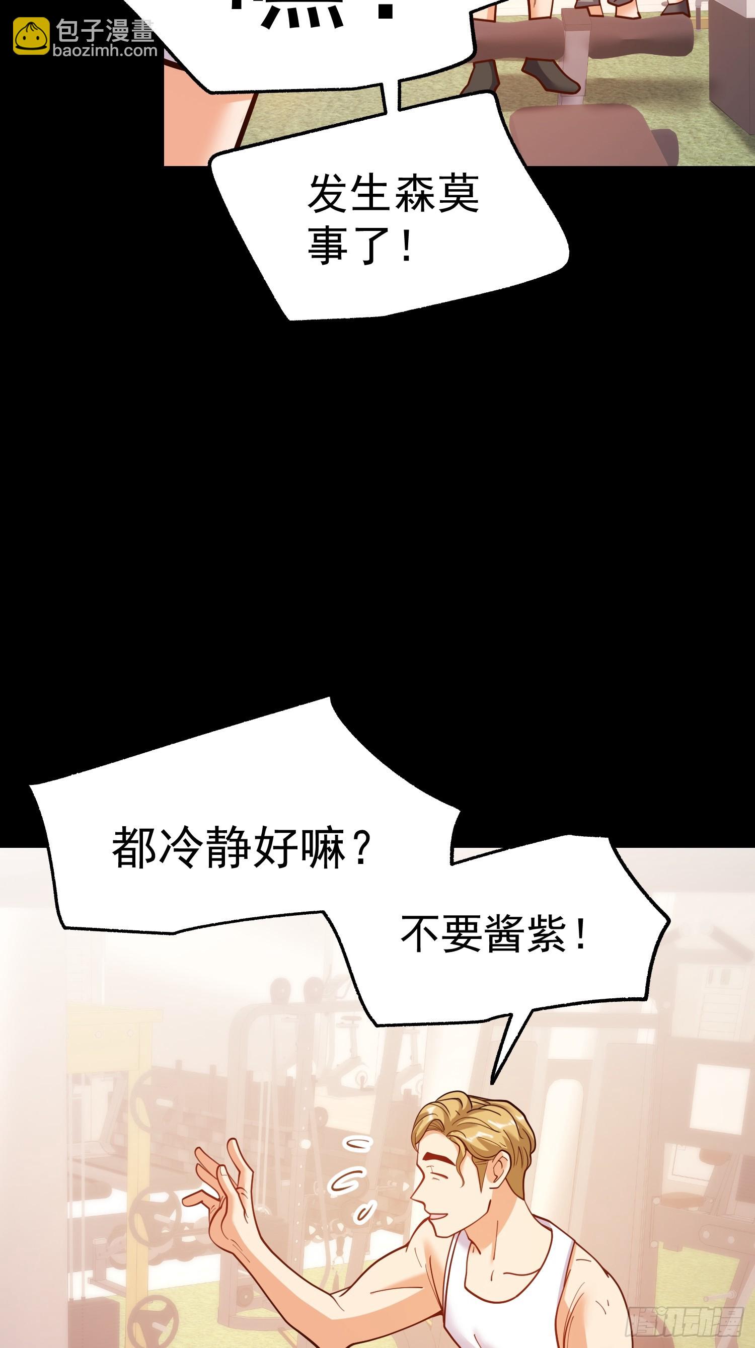 第177话(1/2)-第177话
