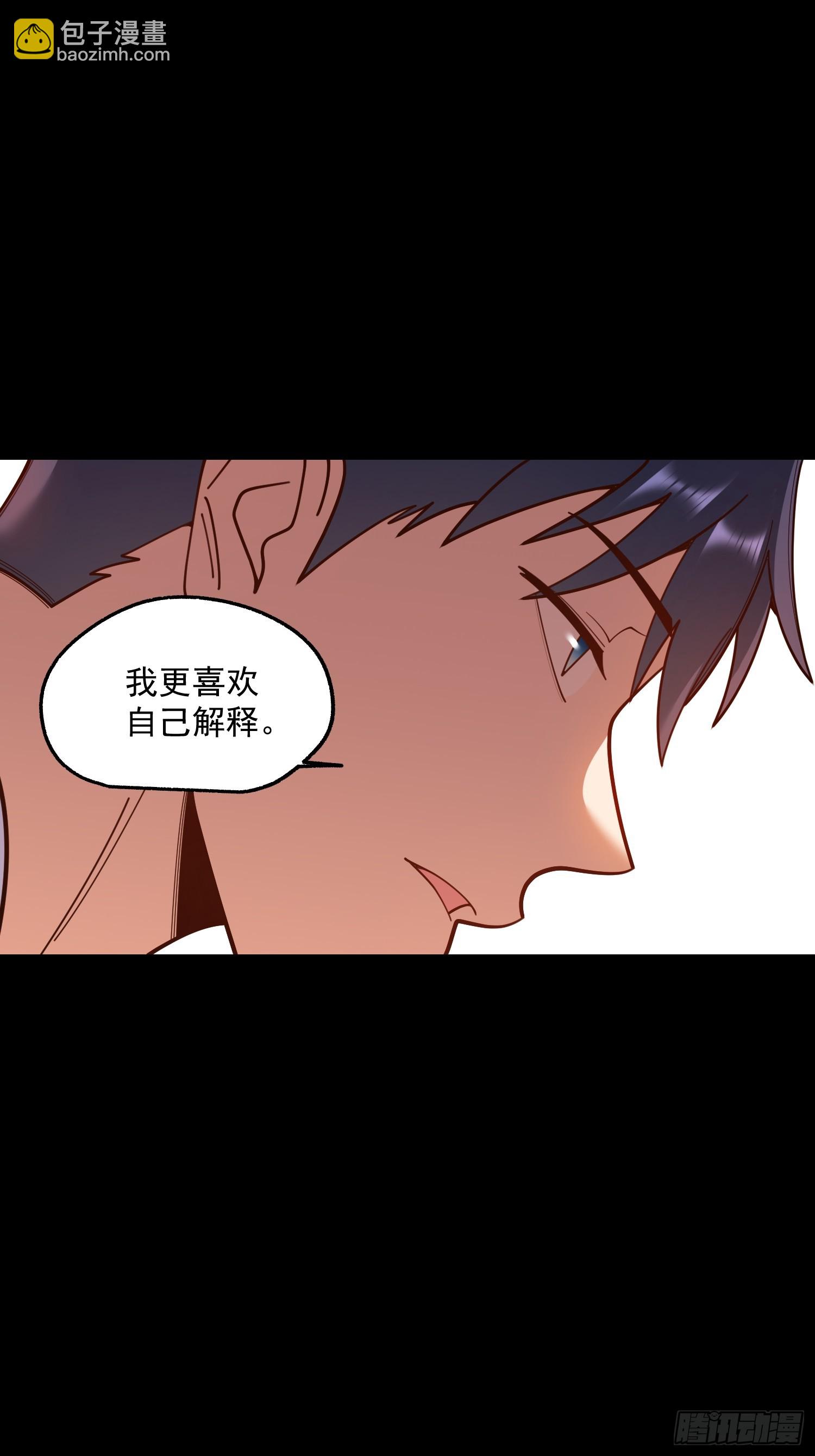 第177话(1/2)-第177话