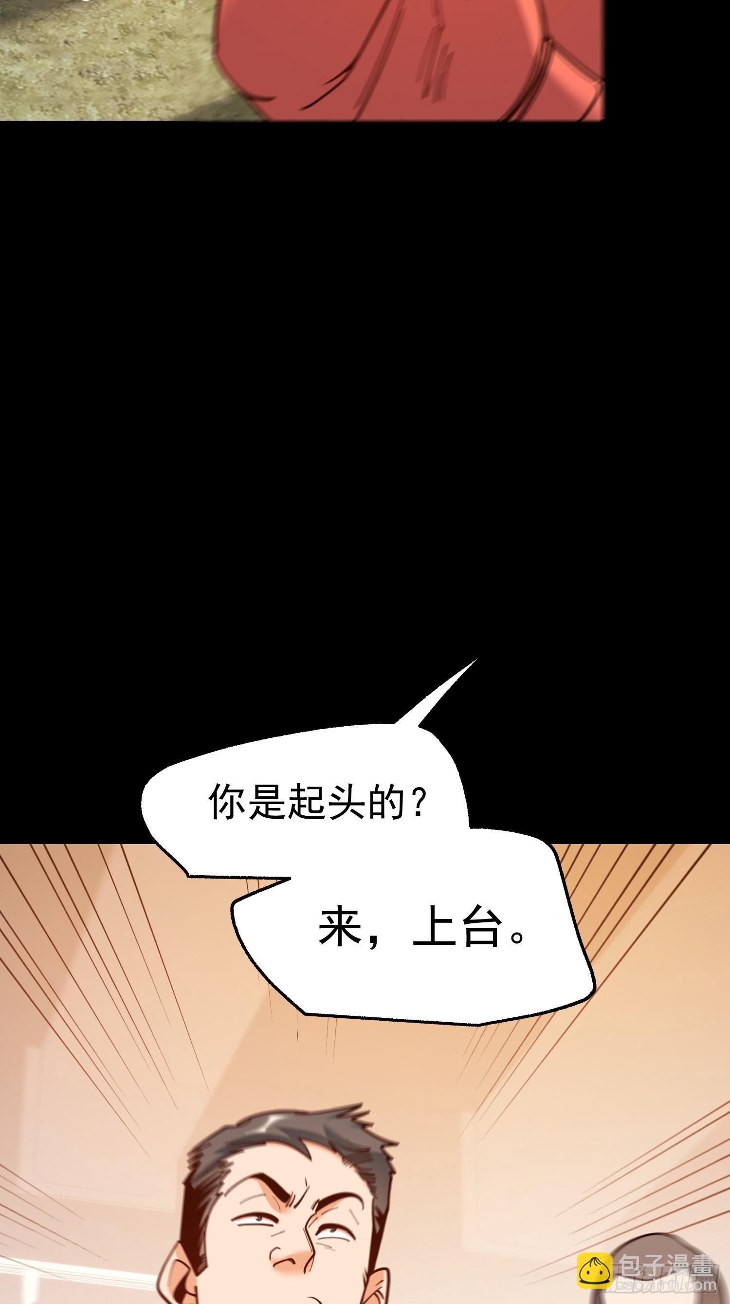 第177话(1/2)-第177话