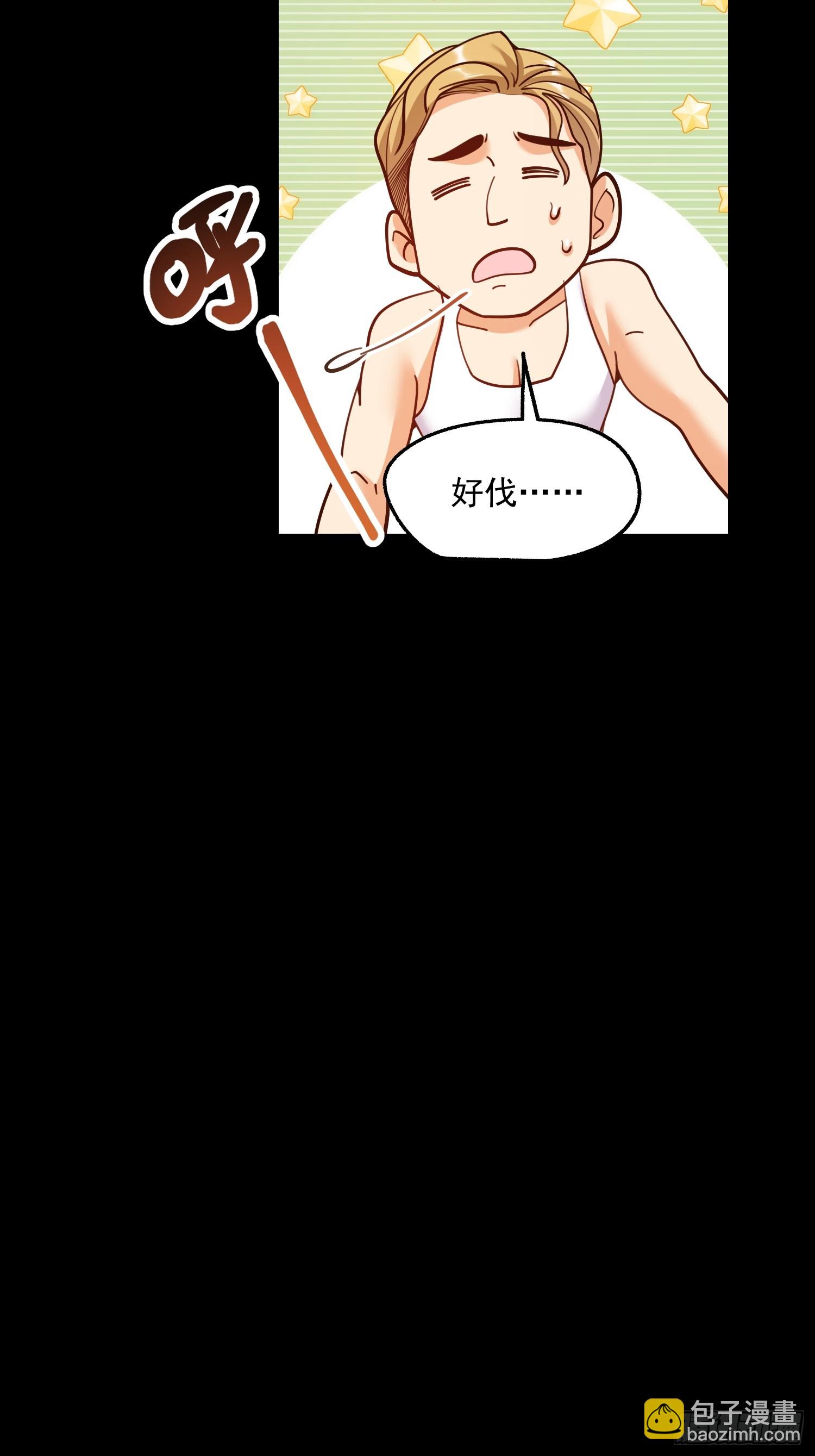 第177话(1/2)-第177话