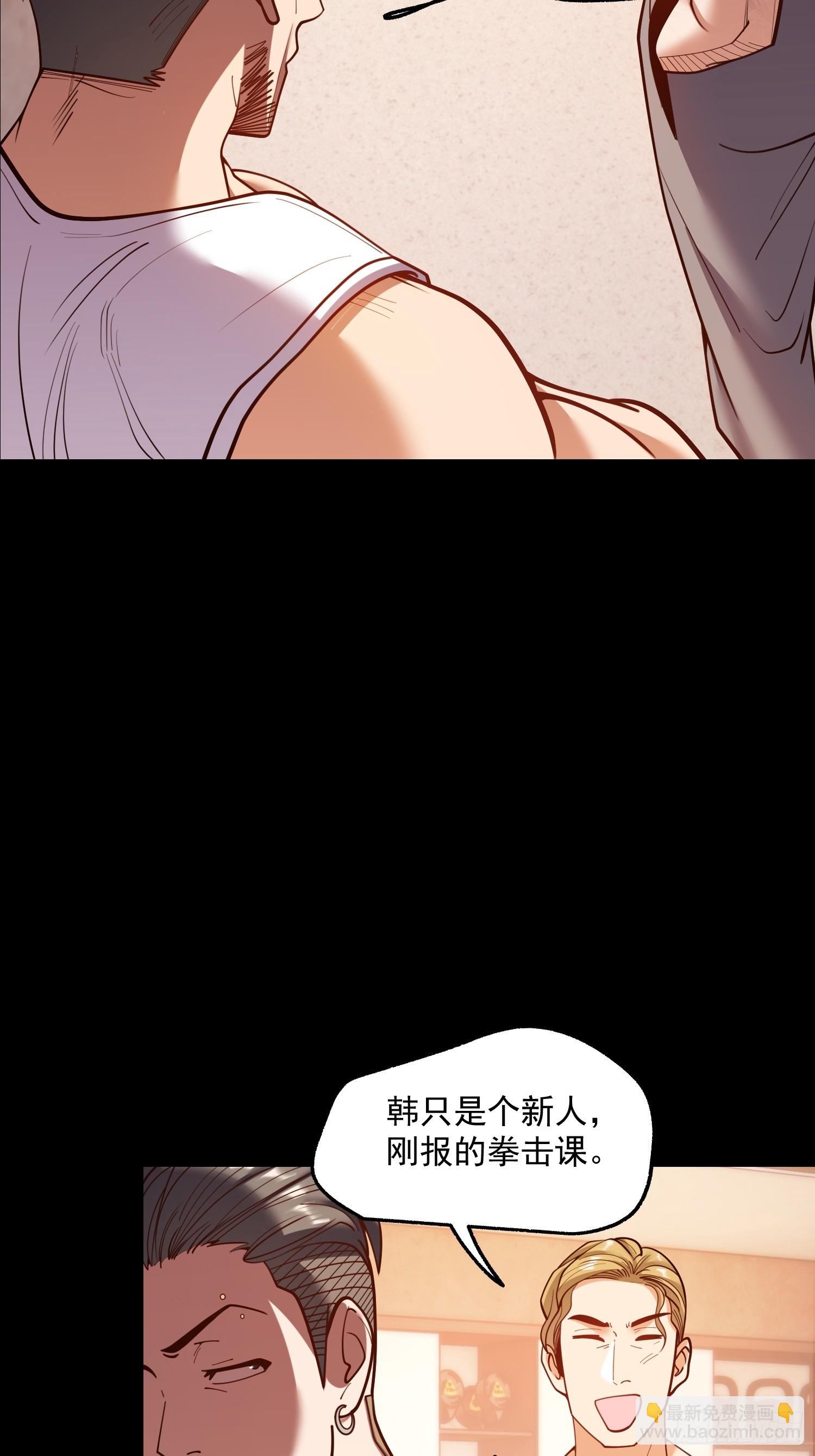 第177话(1/2)-第177话