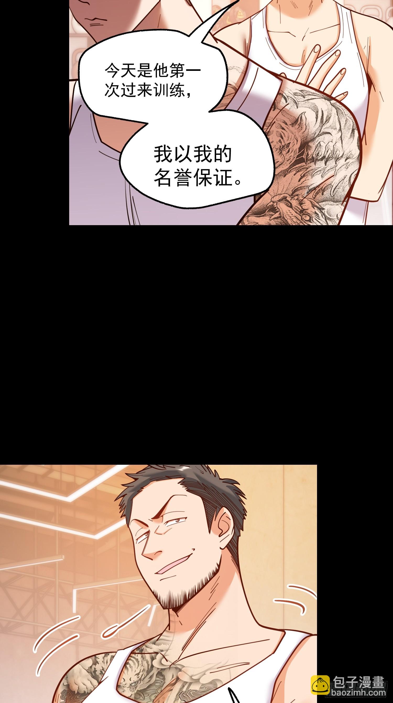 第177话(1/2)-第177话