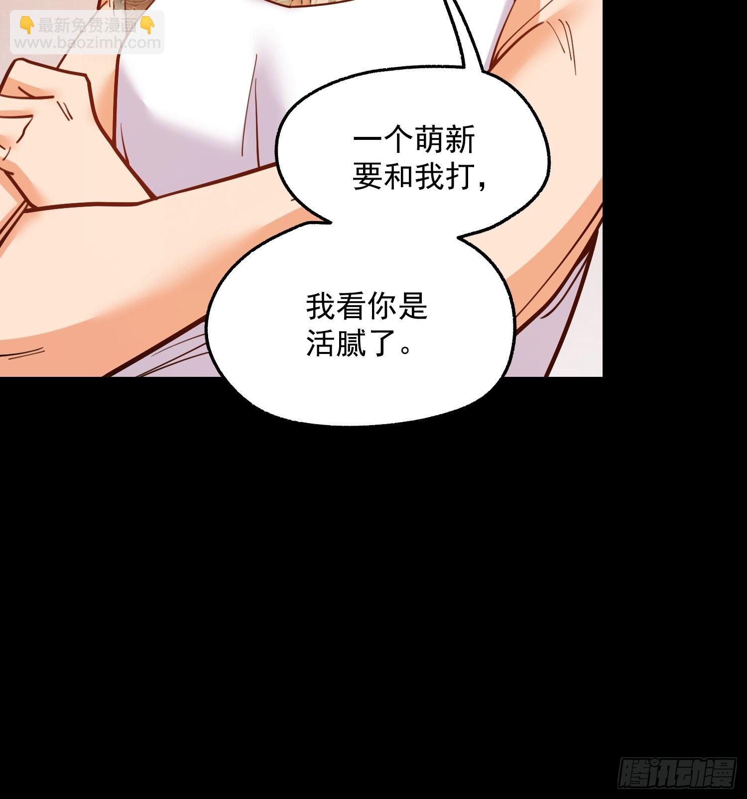 第177话(1/2)-第177话