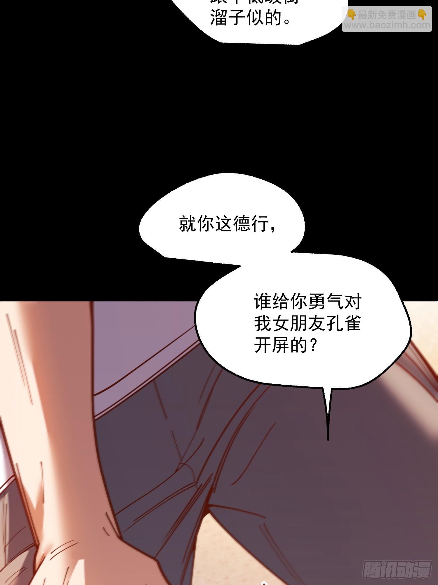 第177话(1/2)-第177话