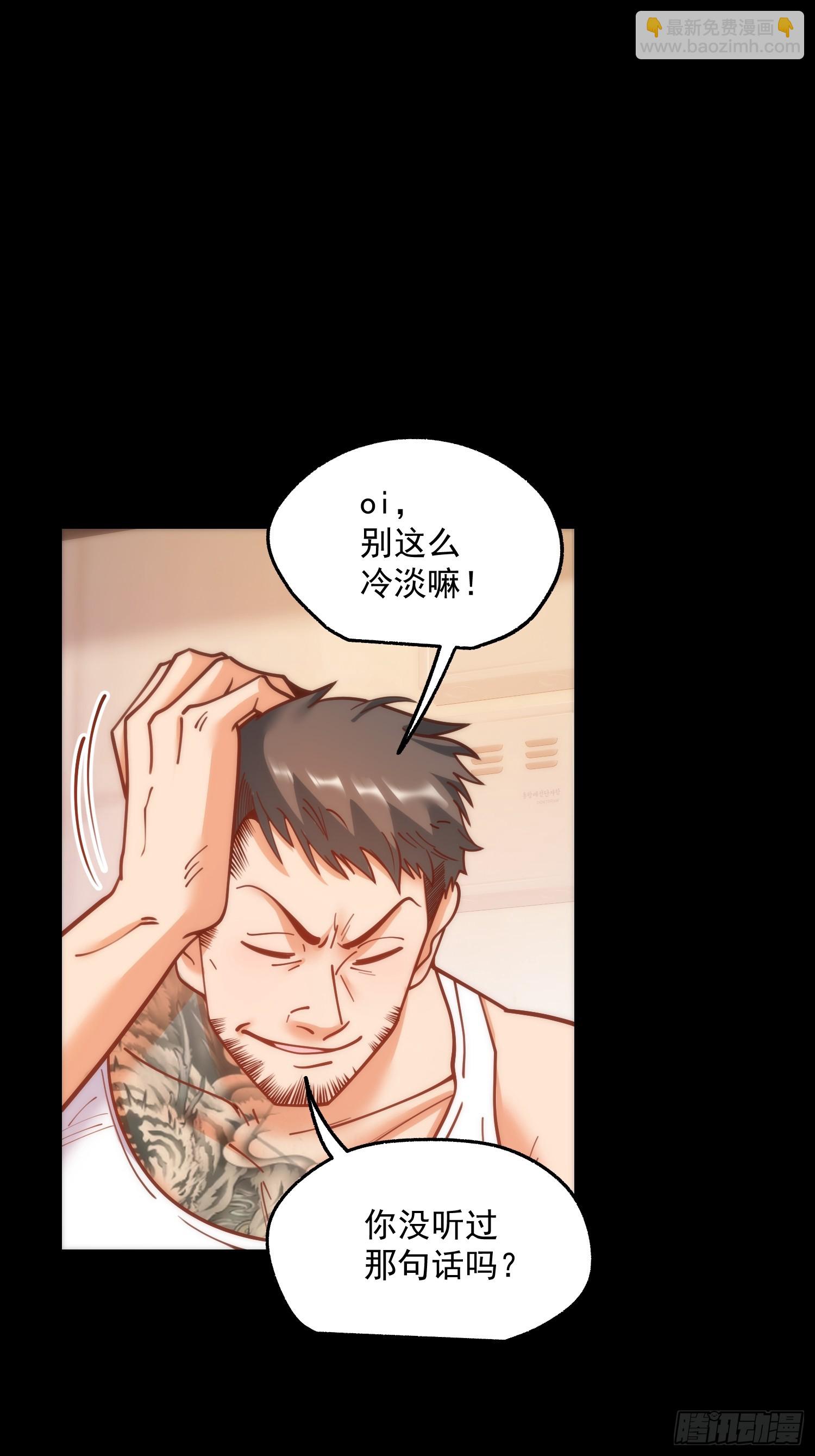 第177话(1/2)-第177话
