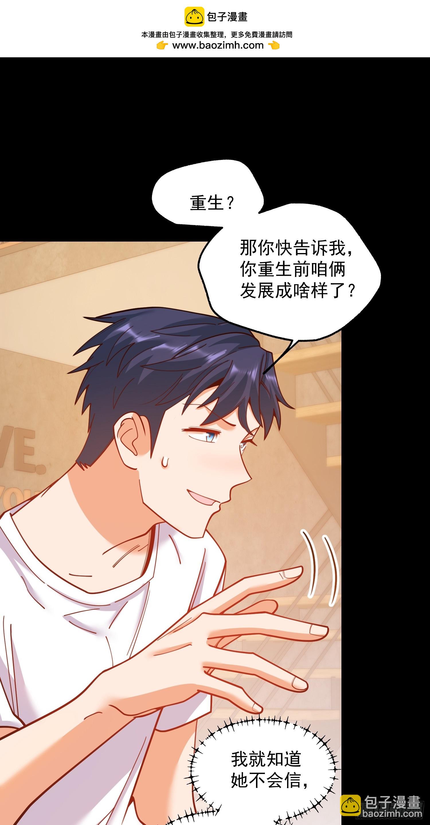 第179话-第179话
