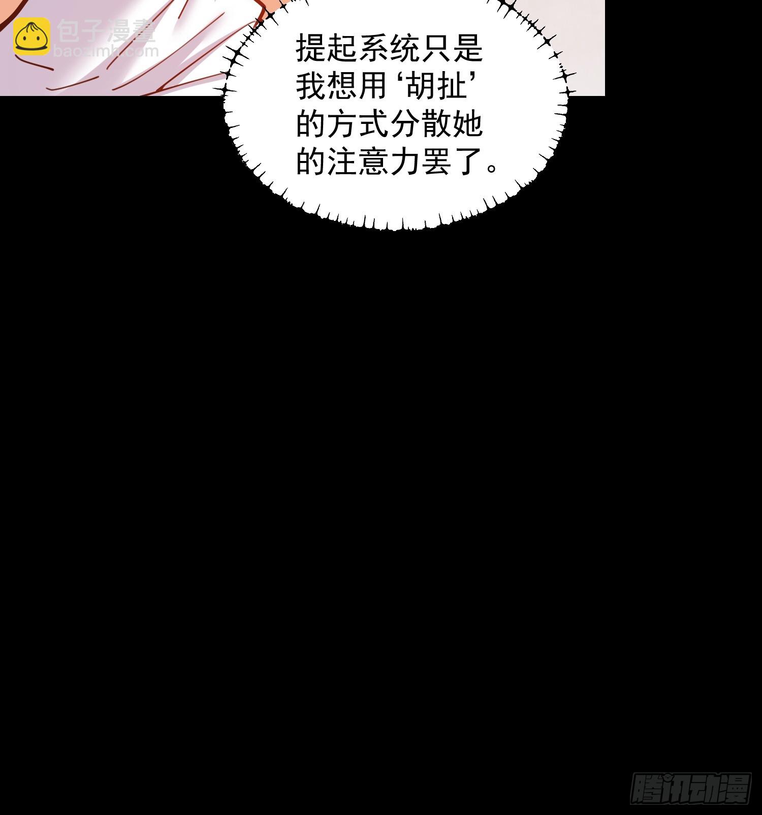 第179话-第179话