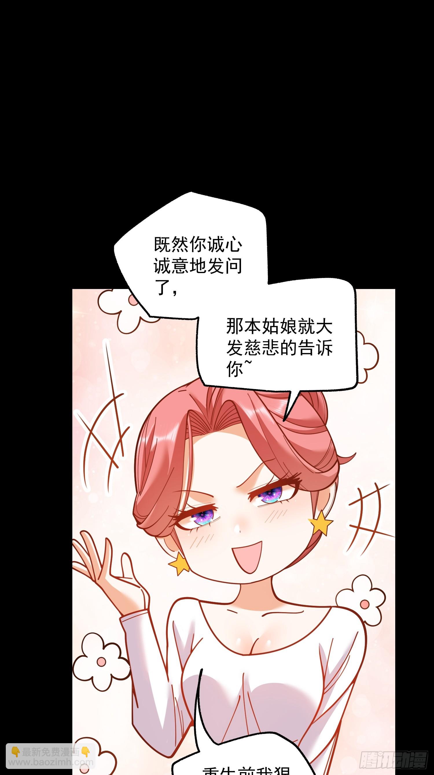 第179话-第179话