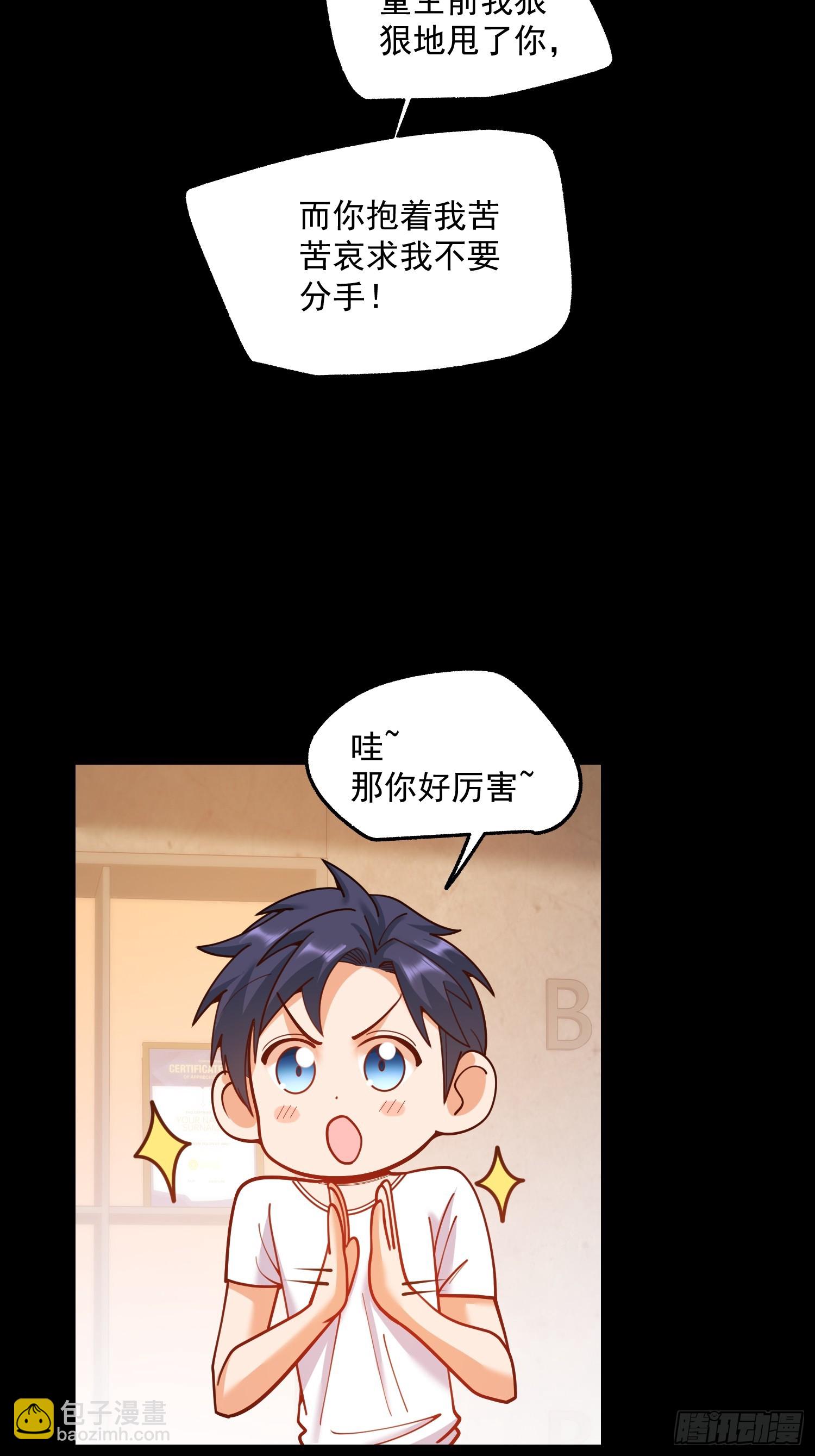 第179话-第179话