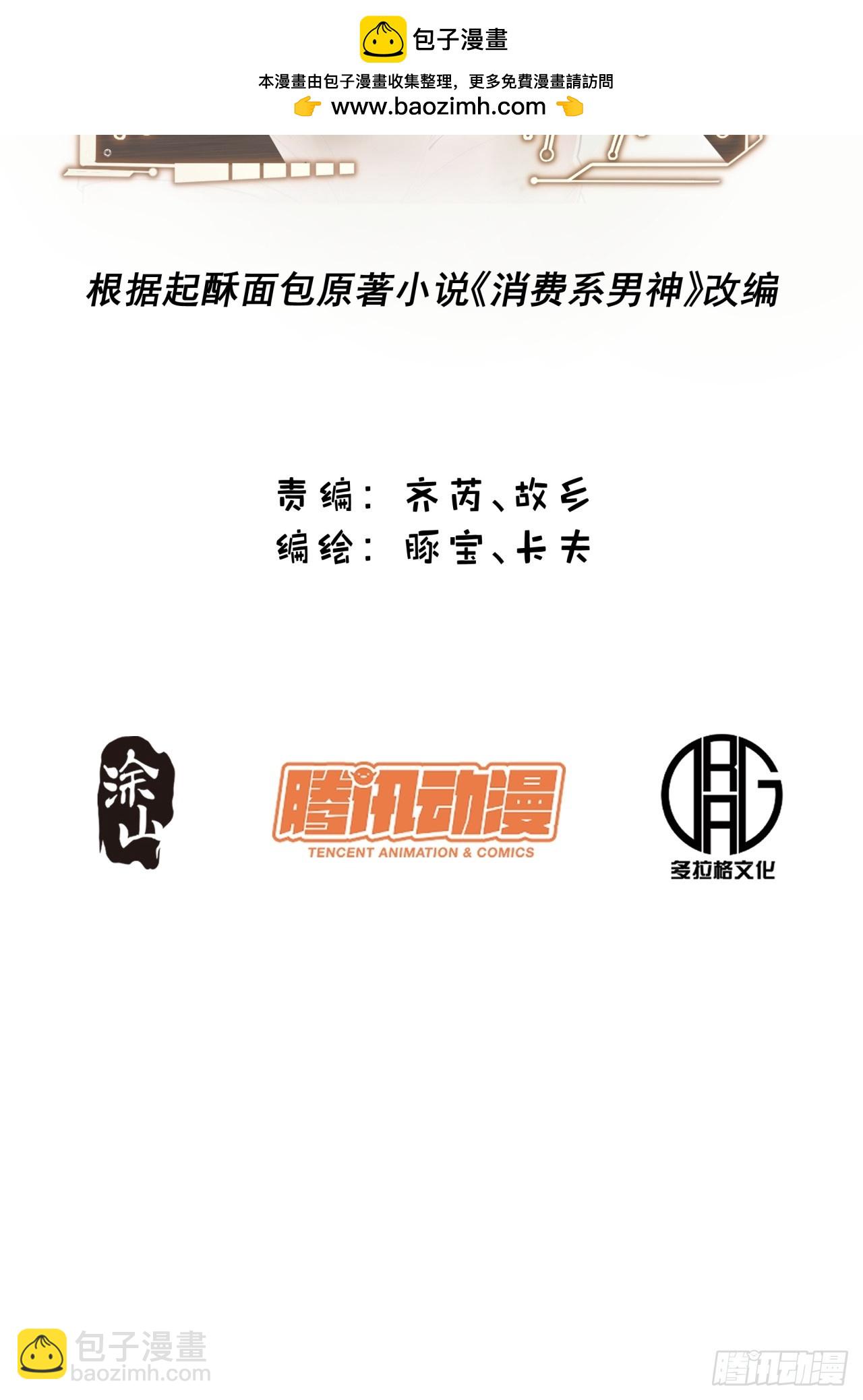 第179话-第179话