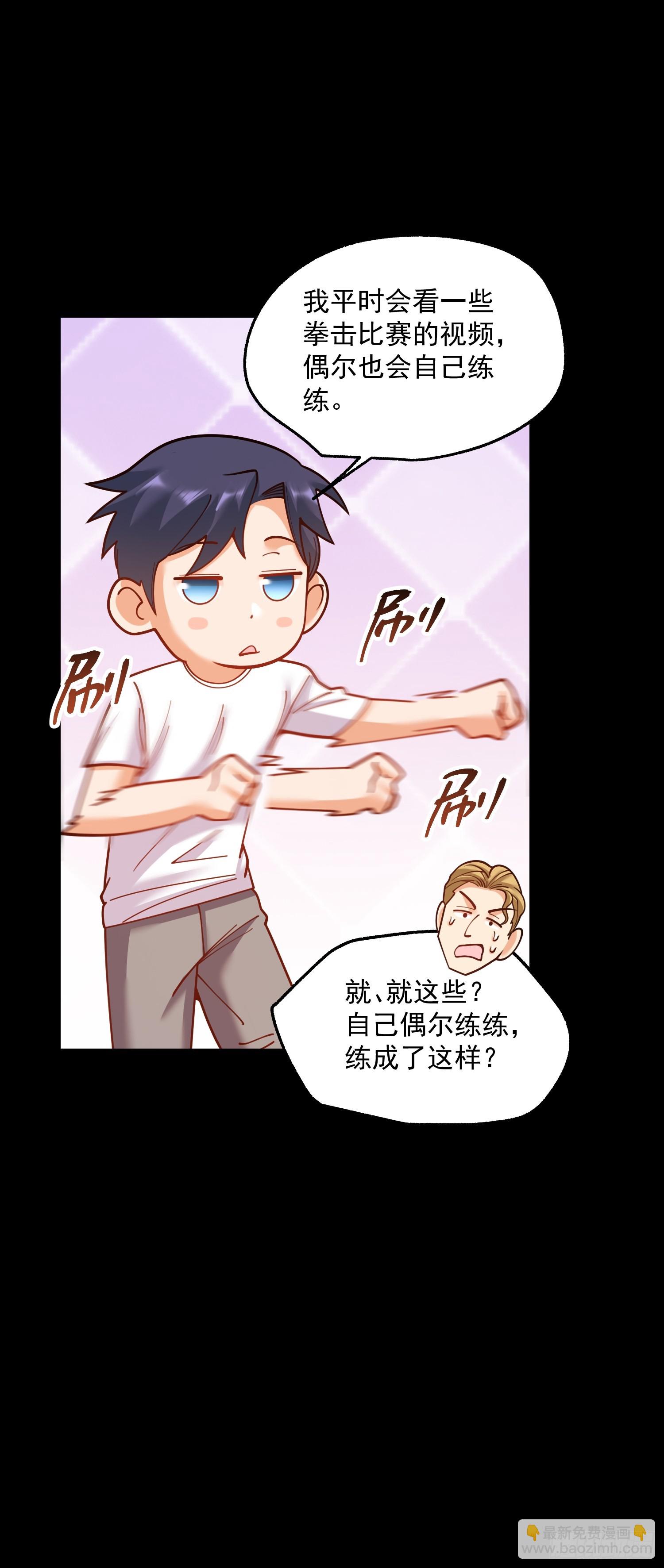 第179话-第179话