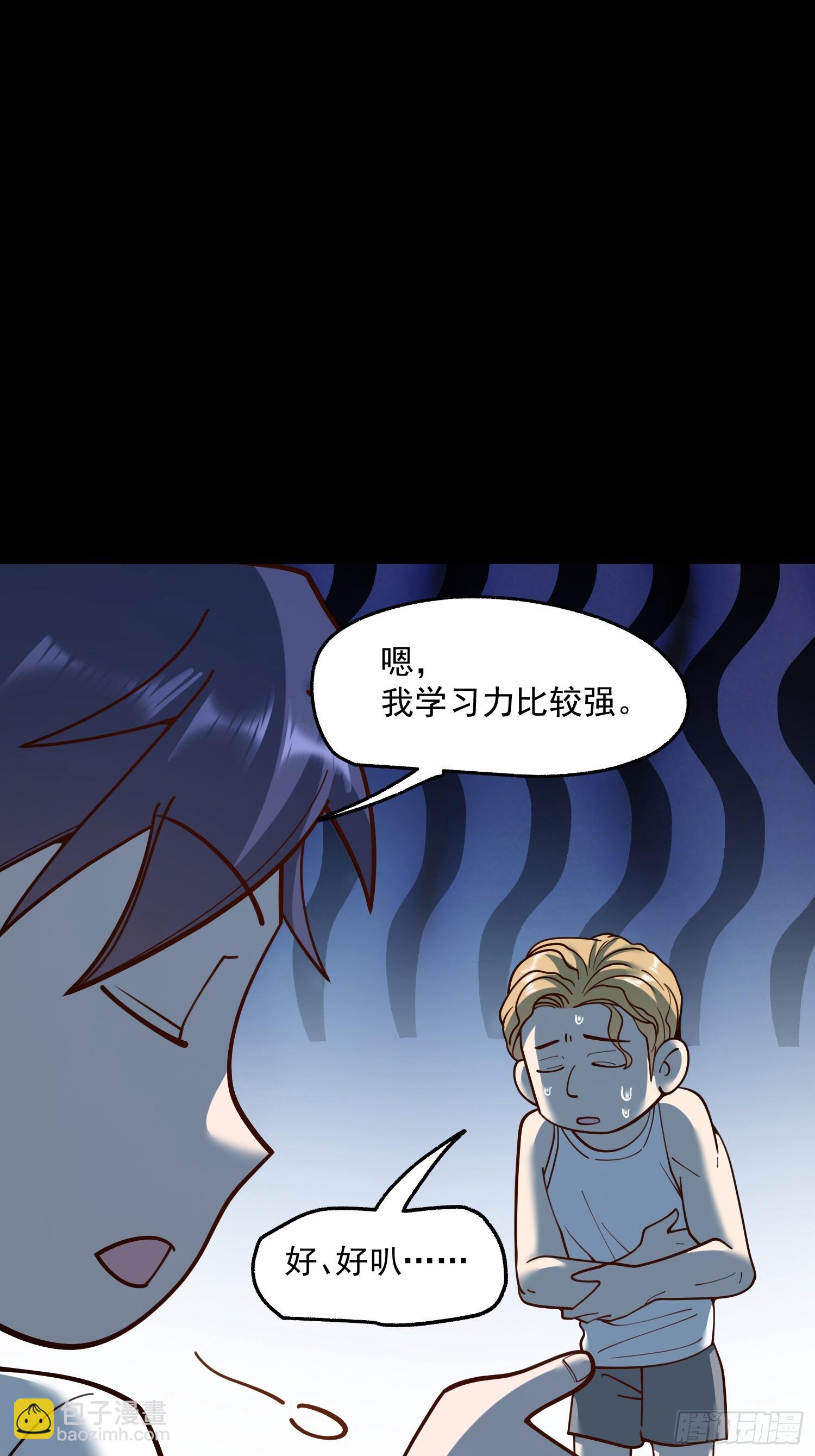 第179话-第179话