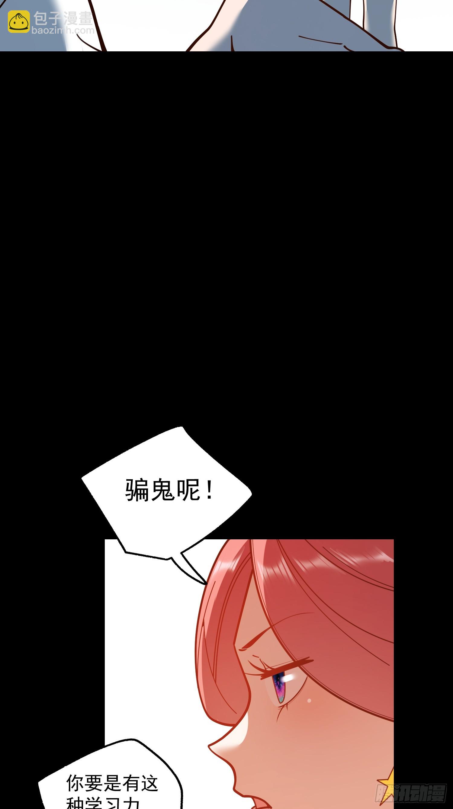 第179话-第179话