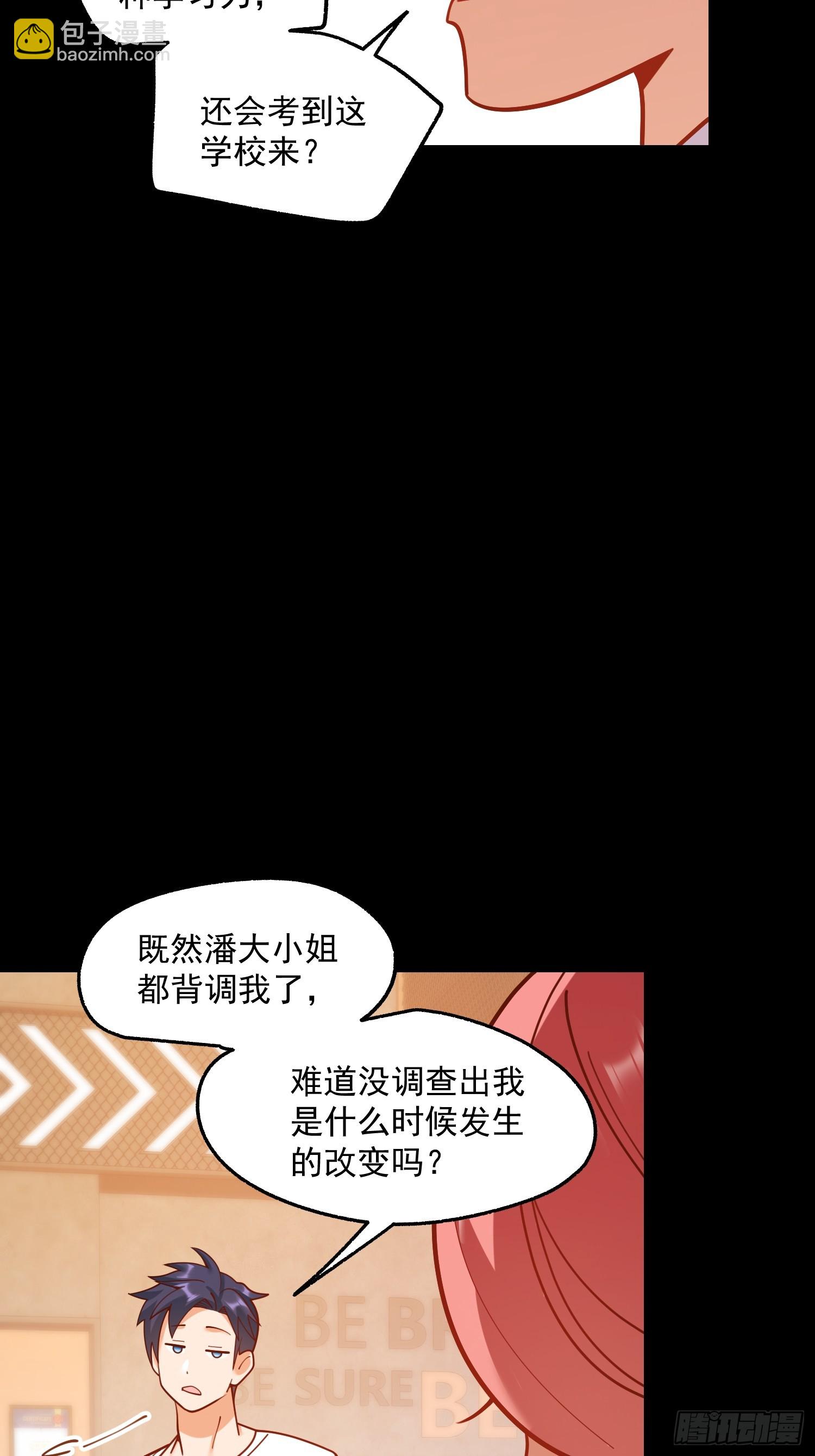 第179话-第179话