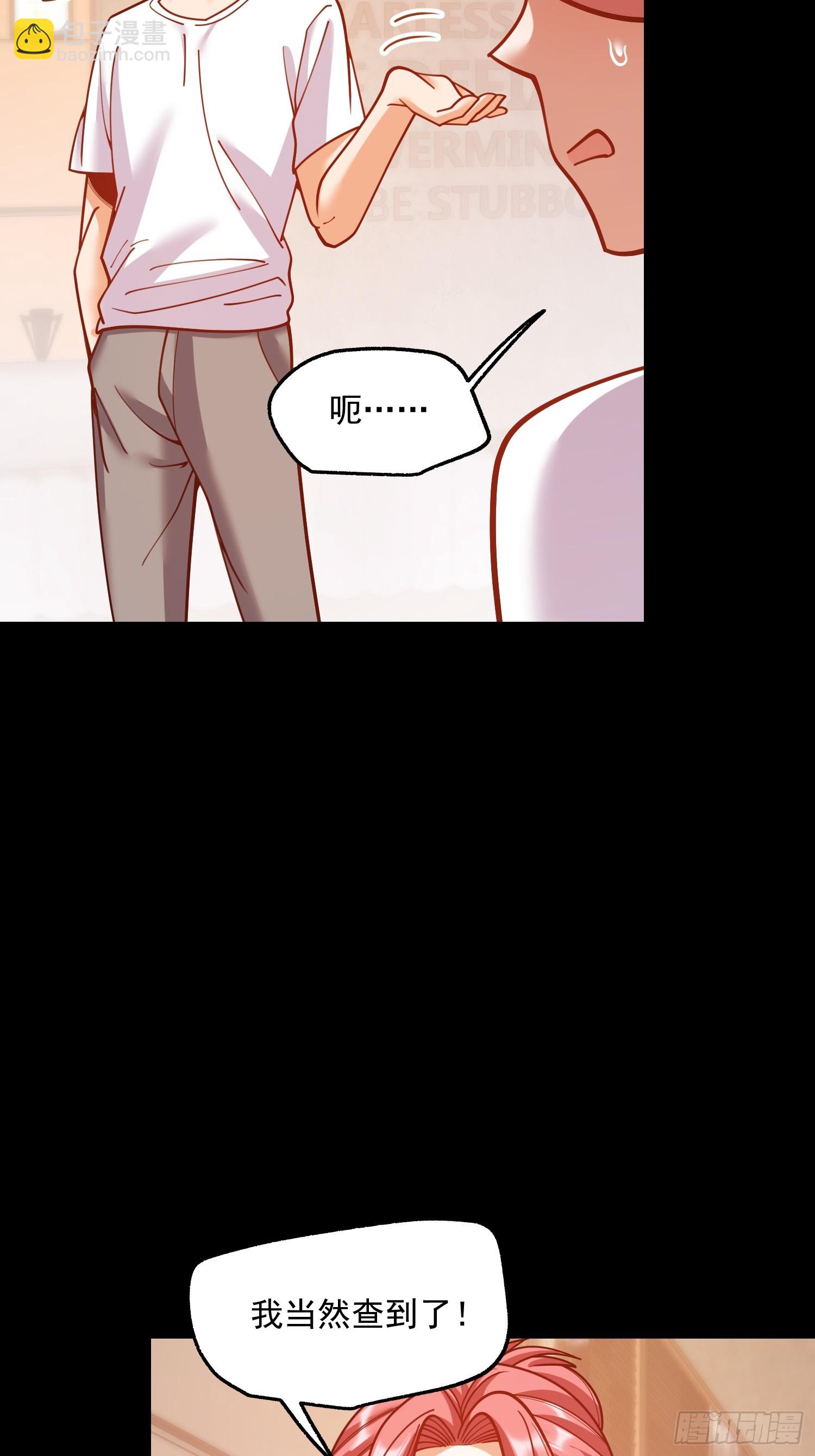 第179话-第179话