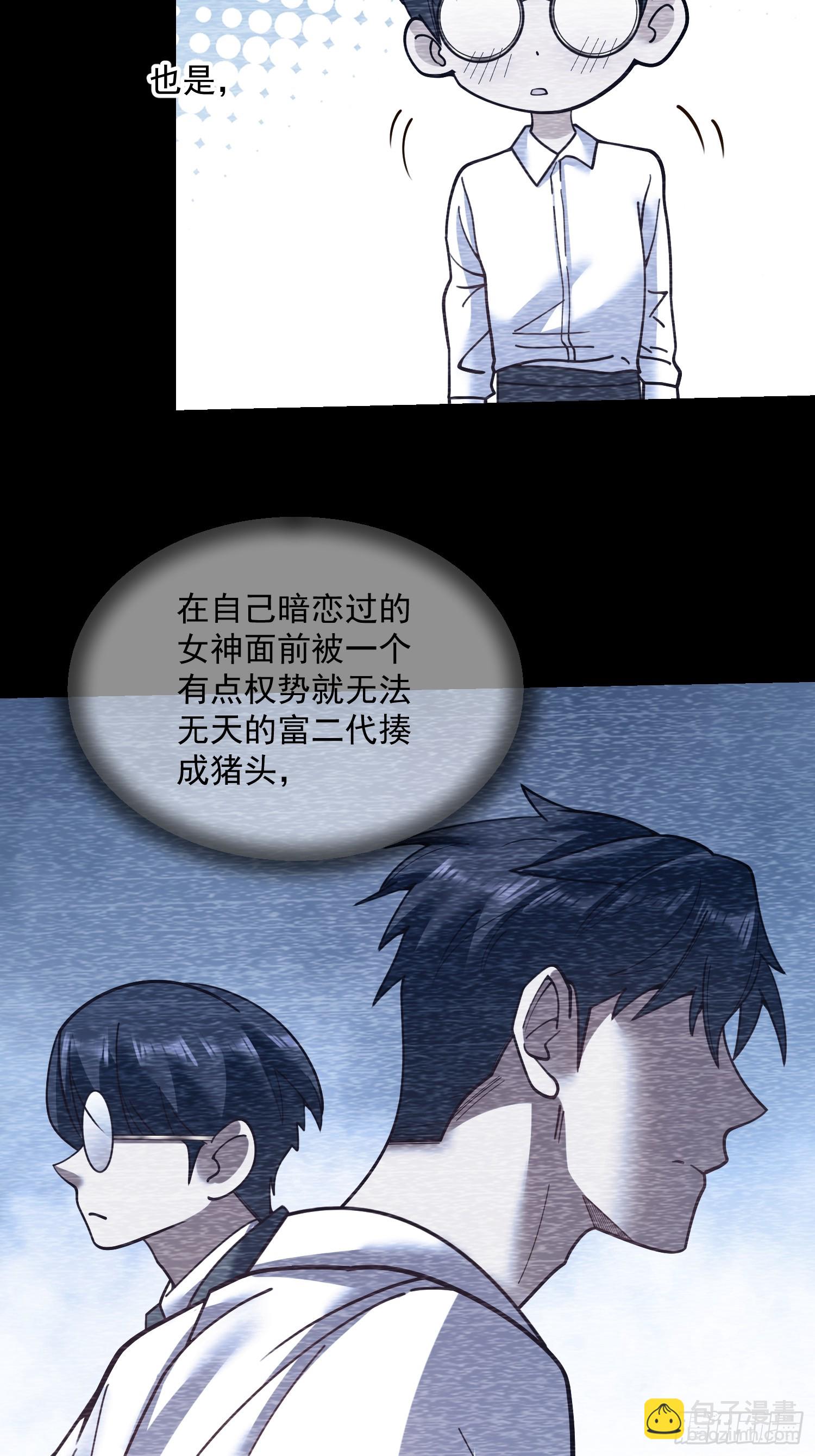 第179话-第179话