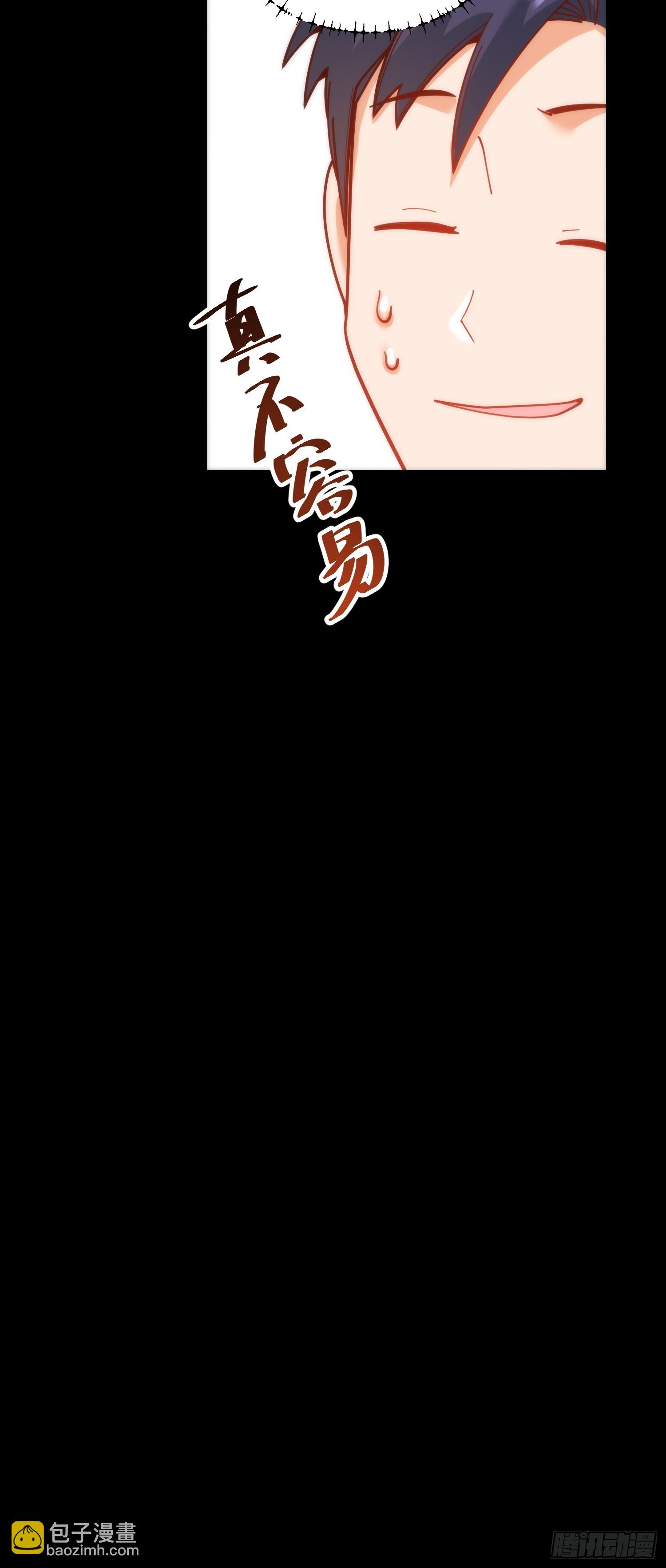 第179话-第179话